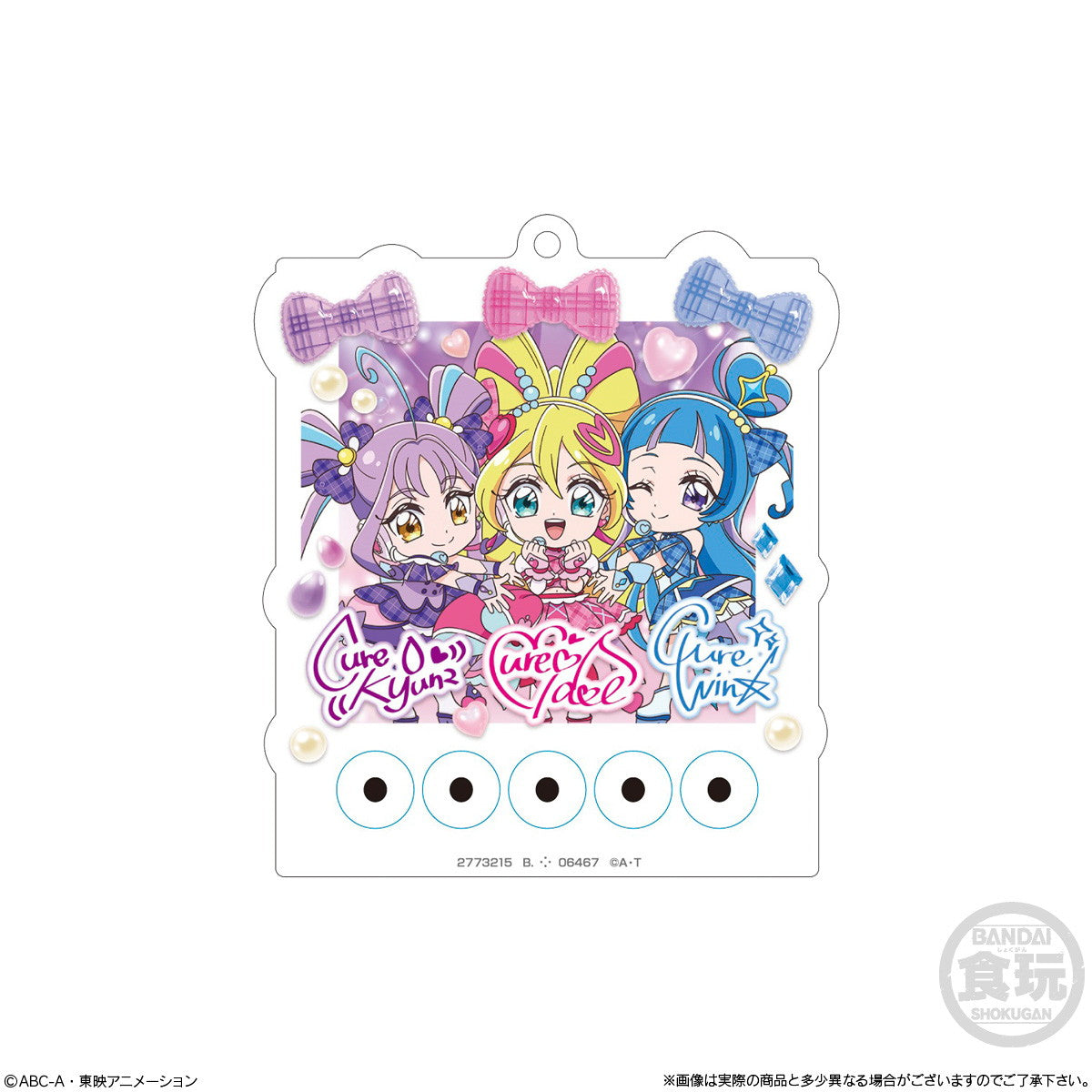 【新品即納】[GDS] (BOX)(食玩) キミとアイドルプリキュア♪ パチパチプリキュアデコネーム(12個) バンダイ(20250922)