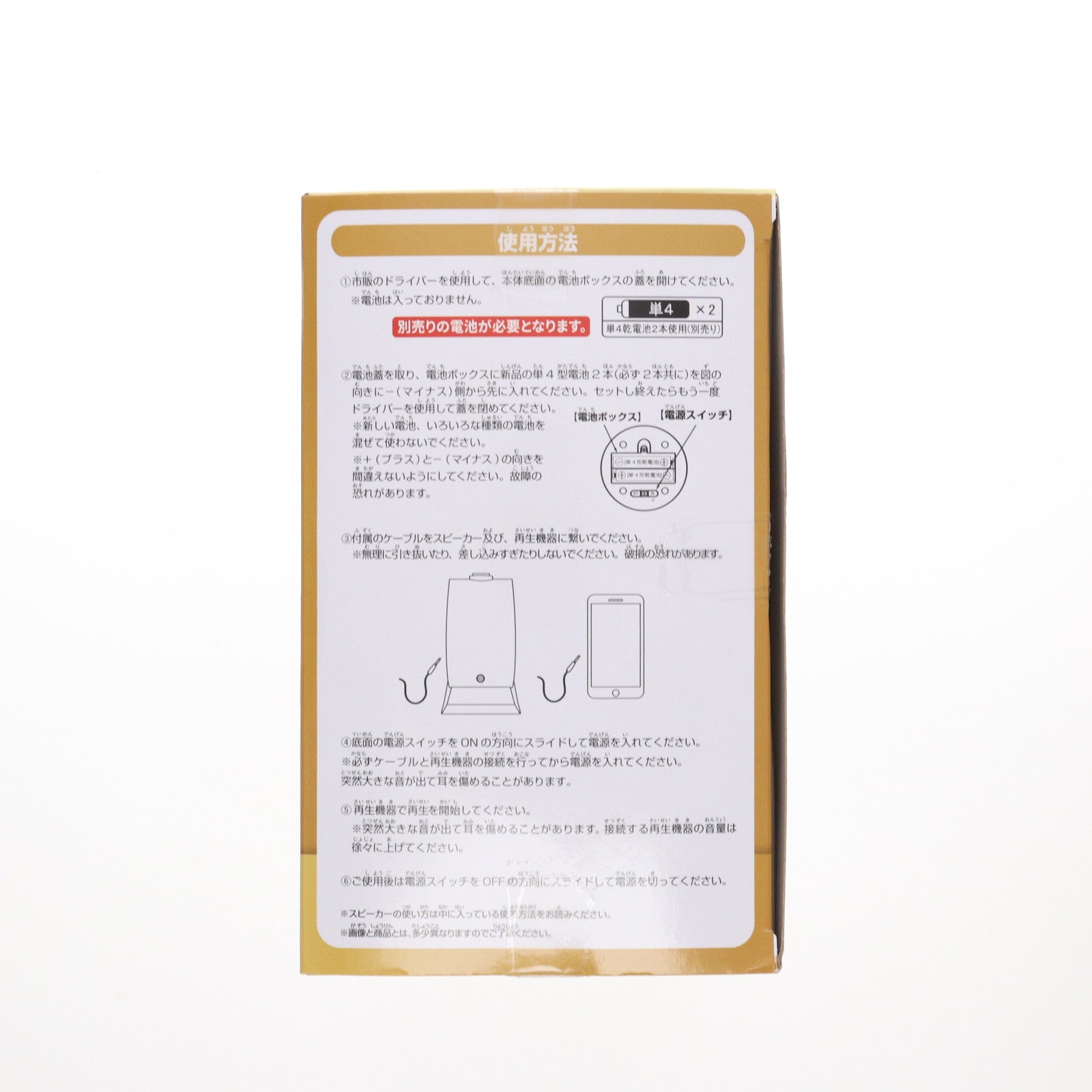【中古即納】[GDS] ゴールデン電伝虫 スピーカー -ゴールデン電伝虫ver.- ONE PIECE(ワンピース) プライズ(2789788) バンプレスト(20250520)