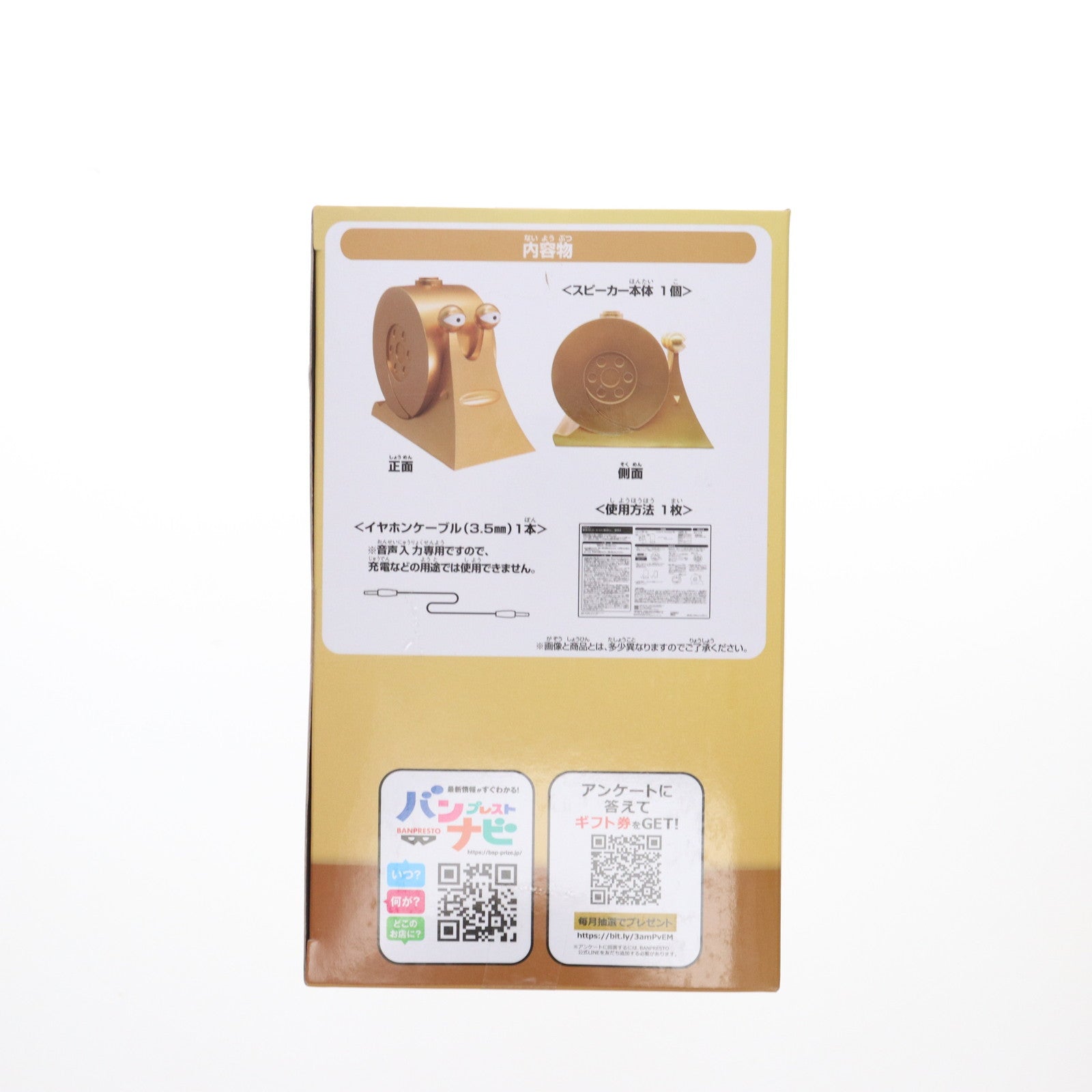 【中古即納】[GDS] ゴールデン電伝虫 スピーカー -ゴールデン電伝虫ver.- ONE PIECE(ワンピース) プライズ(2789788) バンプレスト(20250520)