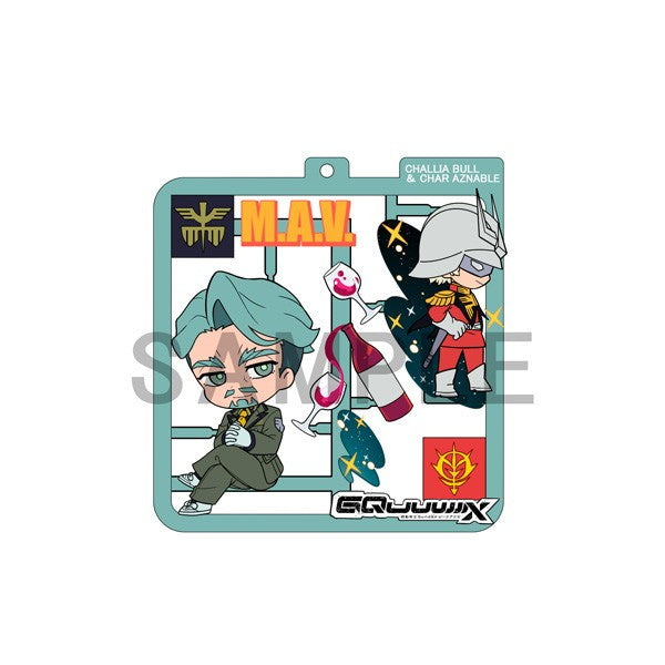 【新品】【お取り寄せ】[GDS] (BOX) ぷらっとこれくしょん 機動戦士Gundam GQuuuuuuX(ガンダム ジークアクス) キーホルダー(4個) メガハウス(20251031)