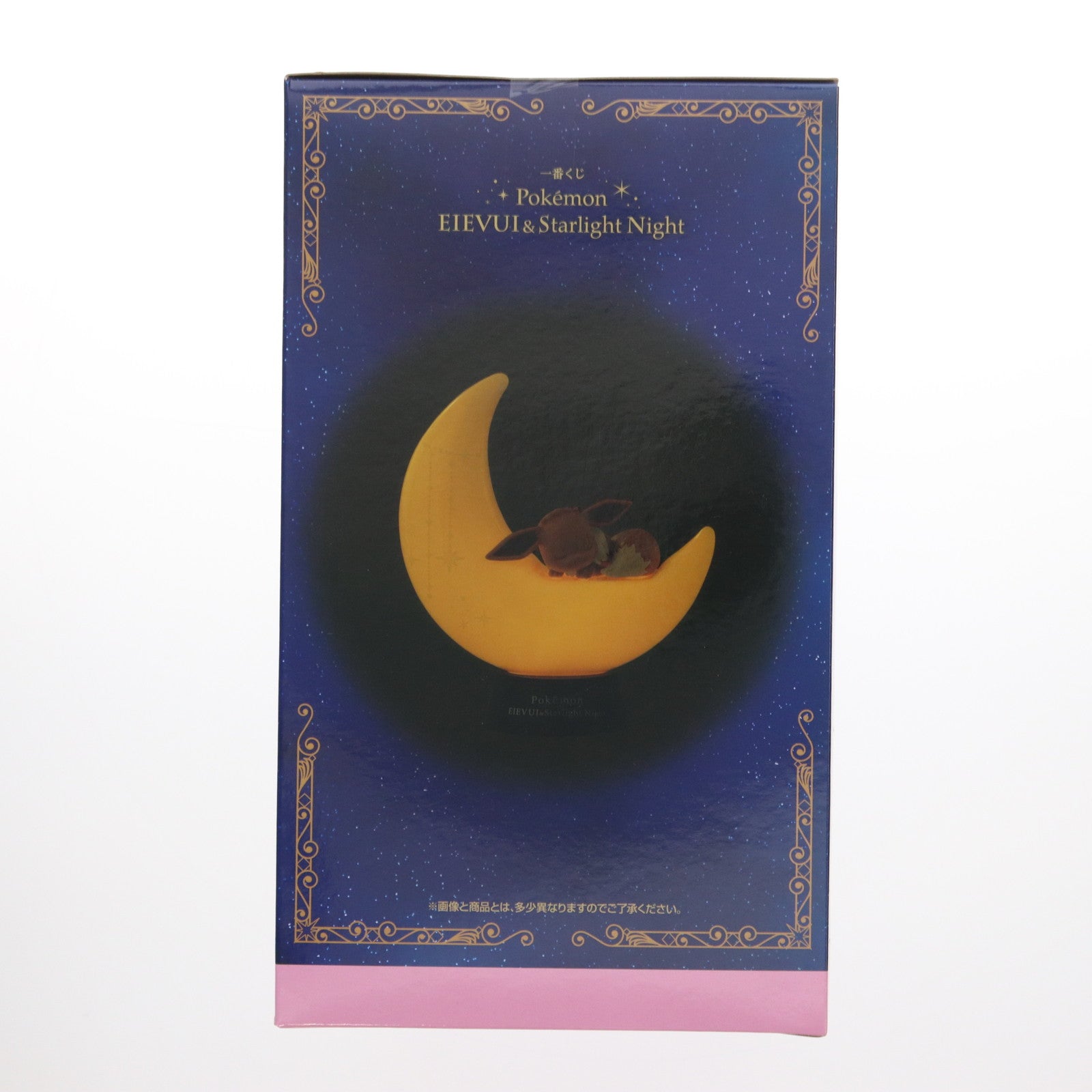【中古即納】[GDS] C賞 EIEVUI&Starlight Night(イーブイ&スターライトナイト) ルームライト 一番くじ Pokemon EIEVUI&Starlight Night ポケットモンスター プライズ バンダイスピリッツ(20220319)