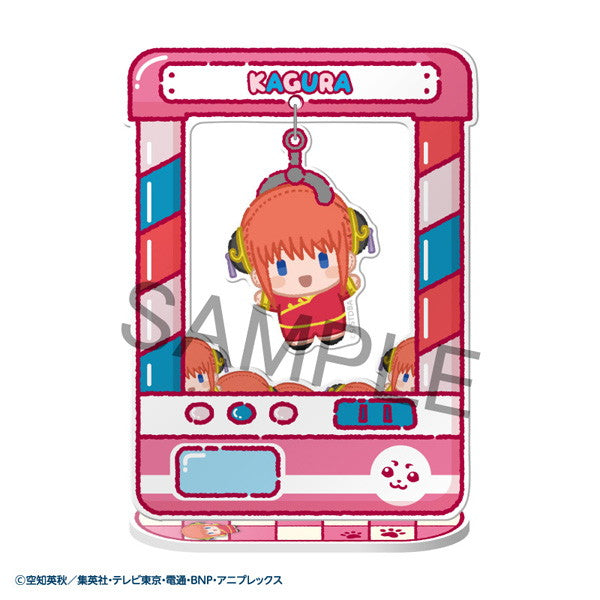 【新品即納】[GDS] (BOX) きゃらきゃっちゃ～ 銀魂 アクリルスタンド アクリルフィギュア(8個) メガハウス(20251231)