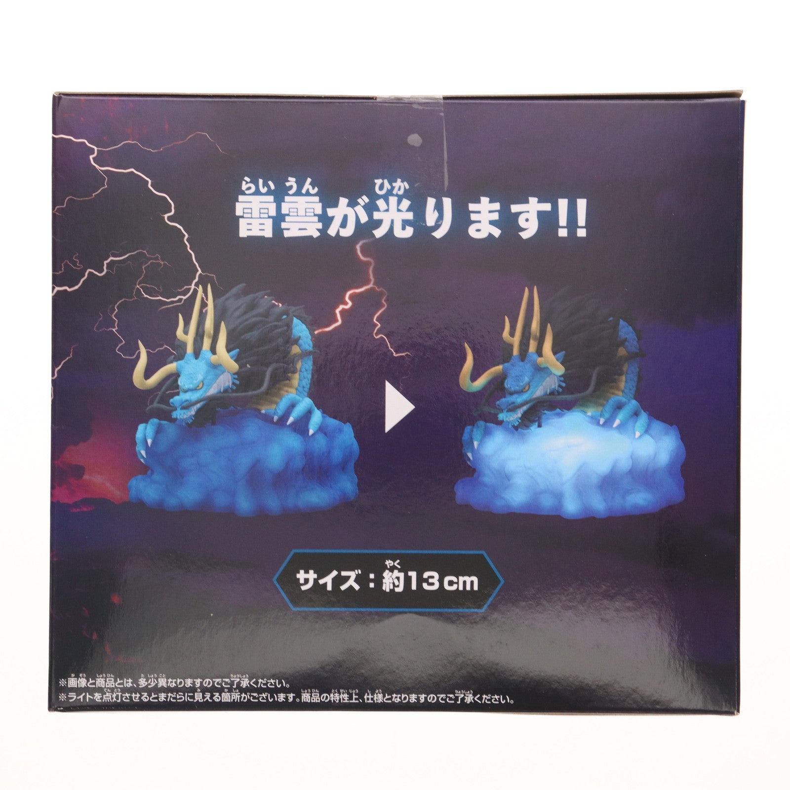 【中古即納】[GDS] カイドウ ルームライト ONE PIECE(ワンピース) プライズ(2789789) バンプレスト(20250522)