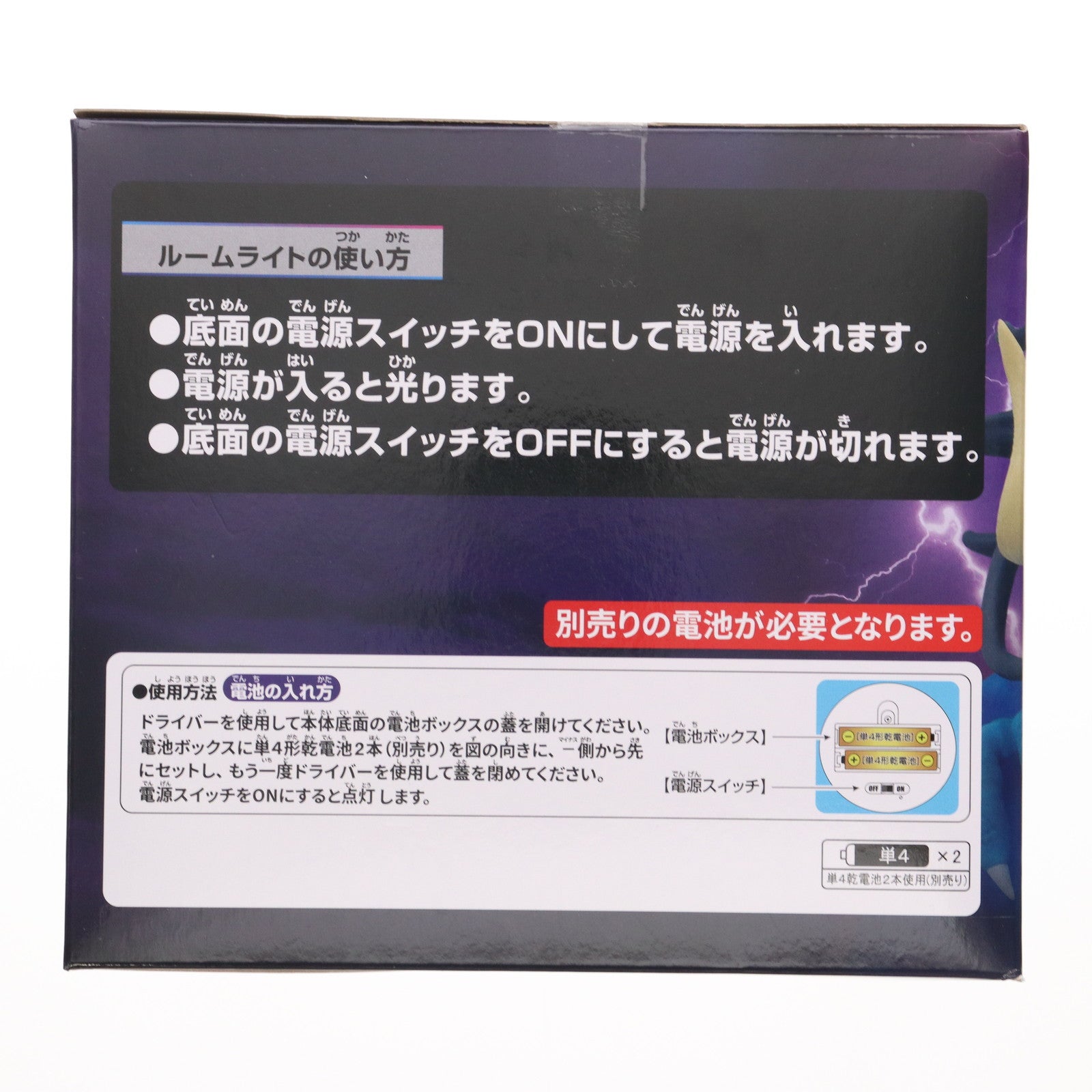 【中古即納】[GDS] カイドウ ルームライト ONE PIECE(ワンピース) プライズ(2789789) バンプレスト(20250522)