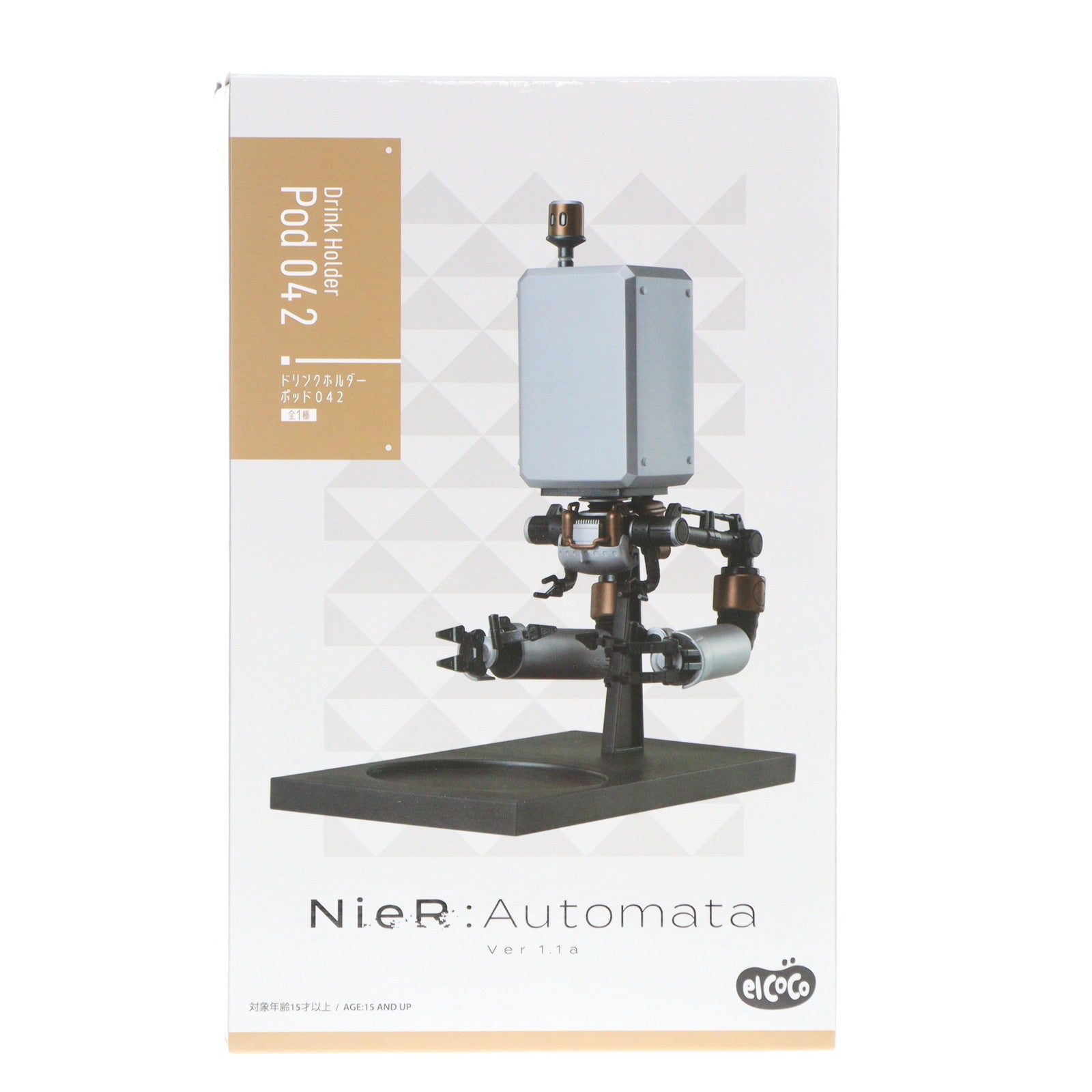【中古即納】[GDS] ポッド042 ドリンクホルダー NieR:Automata(ニーア オートマタ) Ver1.1a プライズ エルココ(20240725)