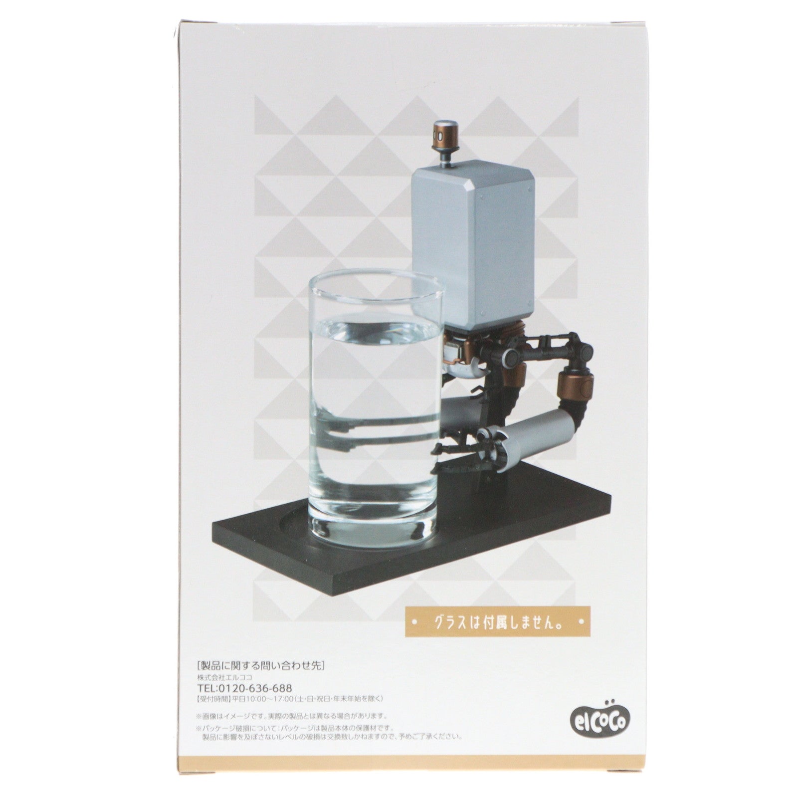 【中古即納】[GDS] ポッド042 ドリンクホルダー NieR:Automata(ニーア オートマタ) Ver1.1a プライズ エルココ(20240725)