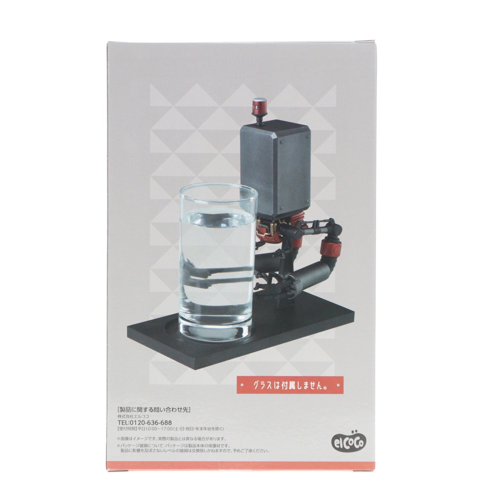 【中古即納】[GDS] ポッド153 ドリンクホルダー NieR:Automata(ニーア オートマタ) Ver1.1a プライズ エルココ(20240725)