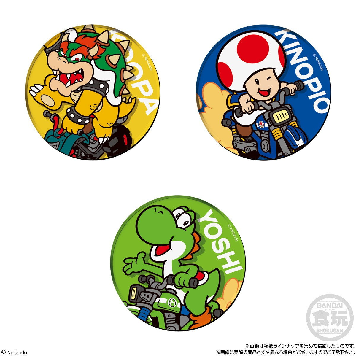 【新品】【お取り寄せ】[GDS] (BOX)(食玩) マリオカート ワールド キャラマグネッツ マグネット(14個) バンダイ(20251215)