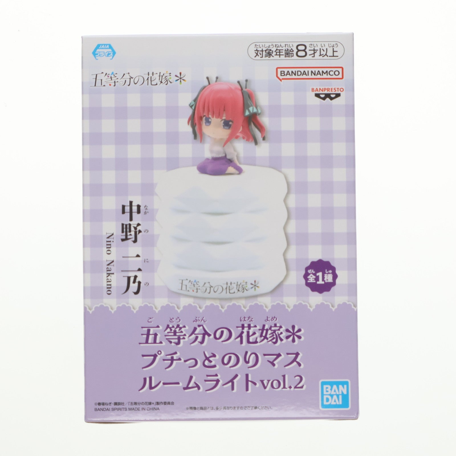 【中古即納】[GDS] 中野二乃(なかのにの) プチっとのりマスルームライト vol.2 五等分の花嫁* プライズ(2786917) バンプレスト(20250624)