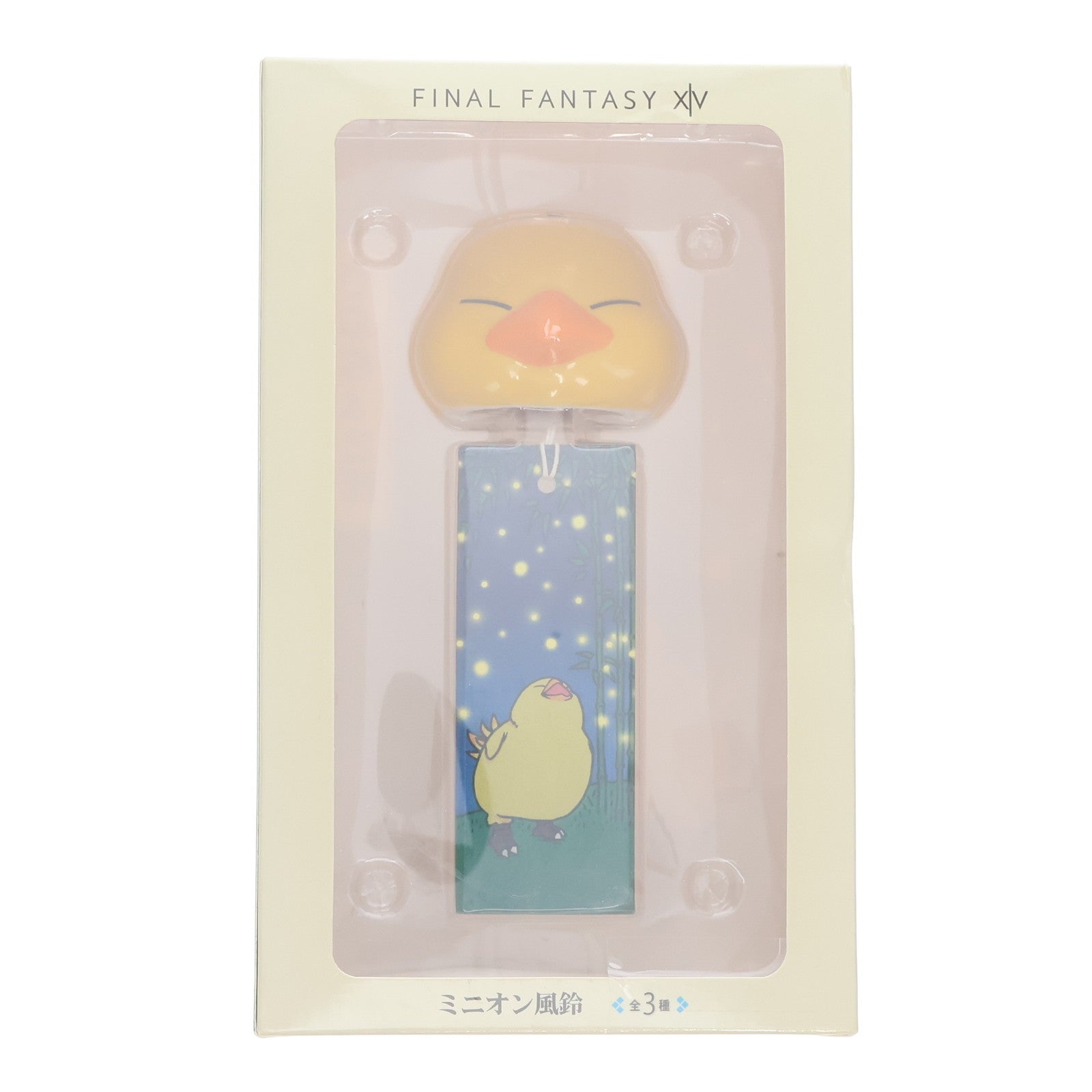 【中古即納】[GDS] デブチョコボ ミニオン風鈴 FINAL FANTASY XIV(ファイナルファンタジー14) プライズ タイトー(20190801)