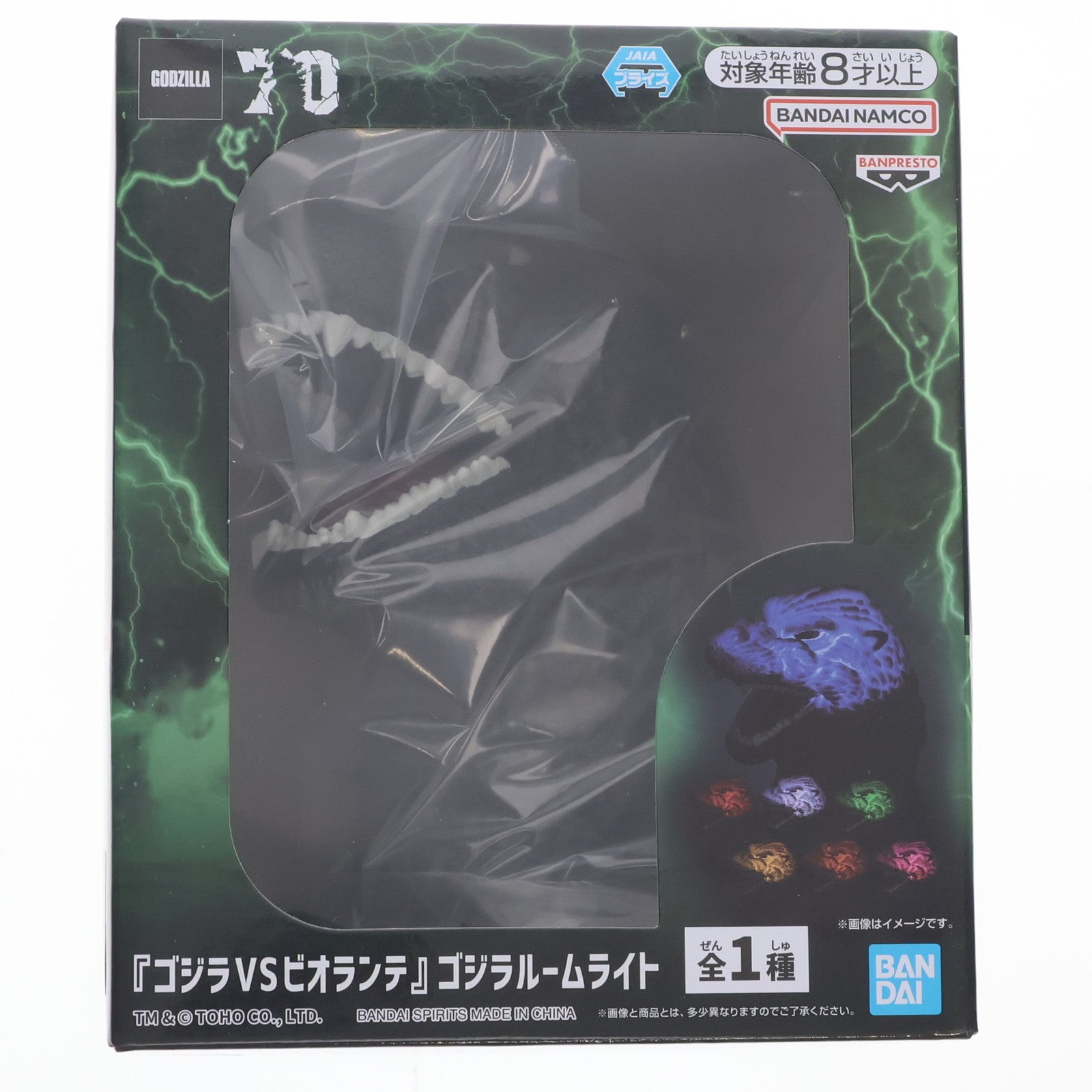 【中古即納】[GDS] ゴジラ(1989) ゴジラルームライト ゴジラVSビオランテ プライズ(2784870) バンプレスト(20250807)