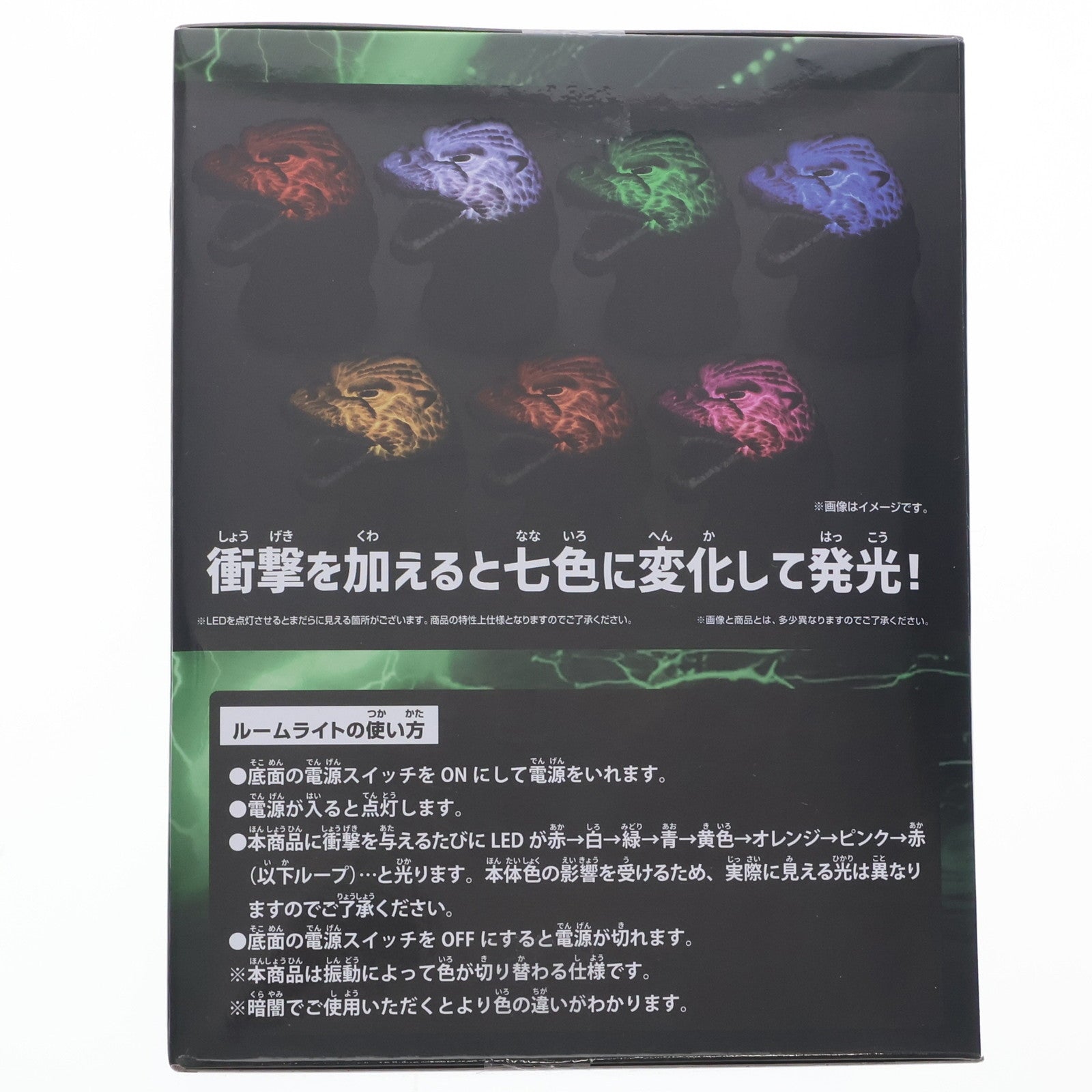 【中古即納】[GDS] ゴジラ(1989) ゴジラルームライト ゴジラVSビオランテ プライズ(2784870) バンプレスト(20250807)
