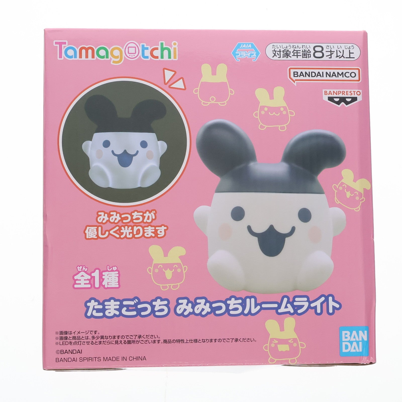 【中古即納】[GDS] みみっちルームライト たまごっち プライズ(2789769) バンプレスト(20250624)