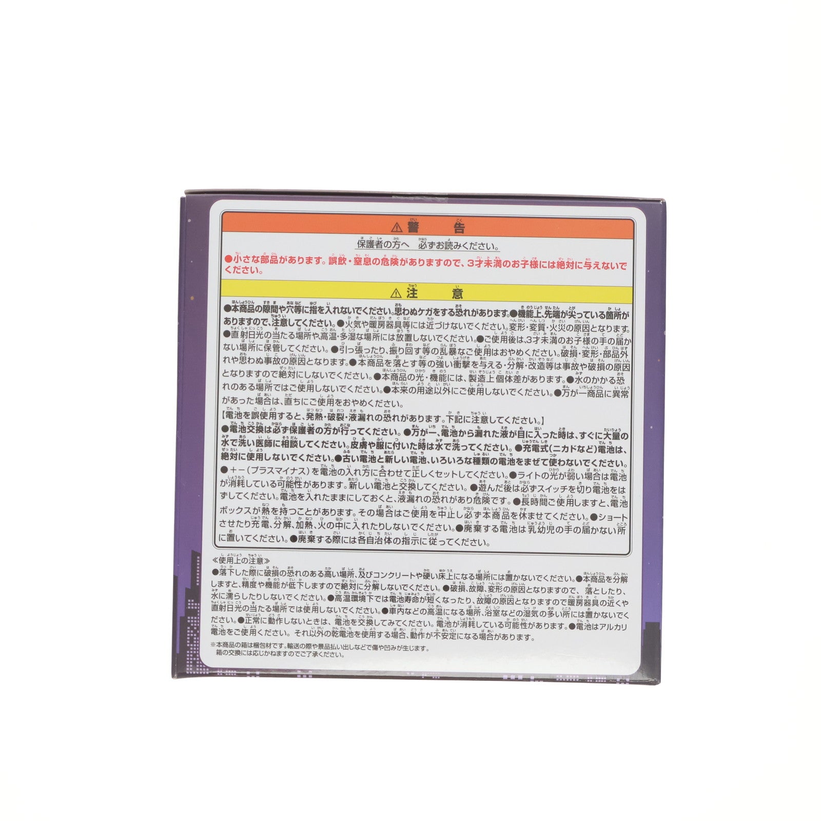 【中古即納】[GDS] 七草ナズナ(ななくさなずな) ルームライト-七草ナズナ- よふかしのうた プライズ(2798258) バンプレスト(20250807)