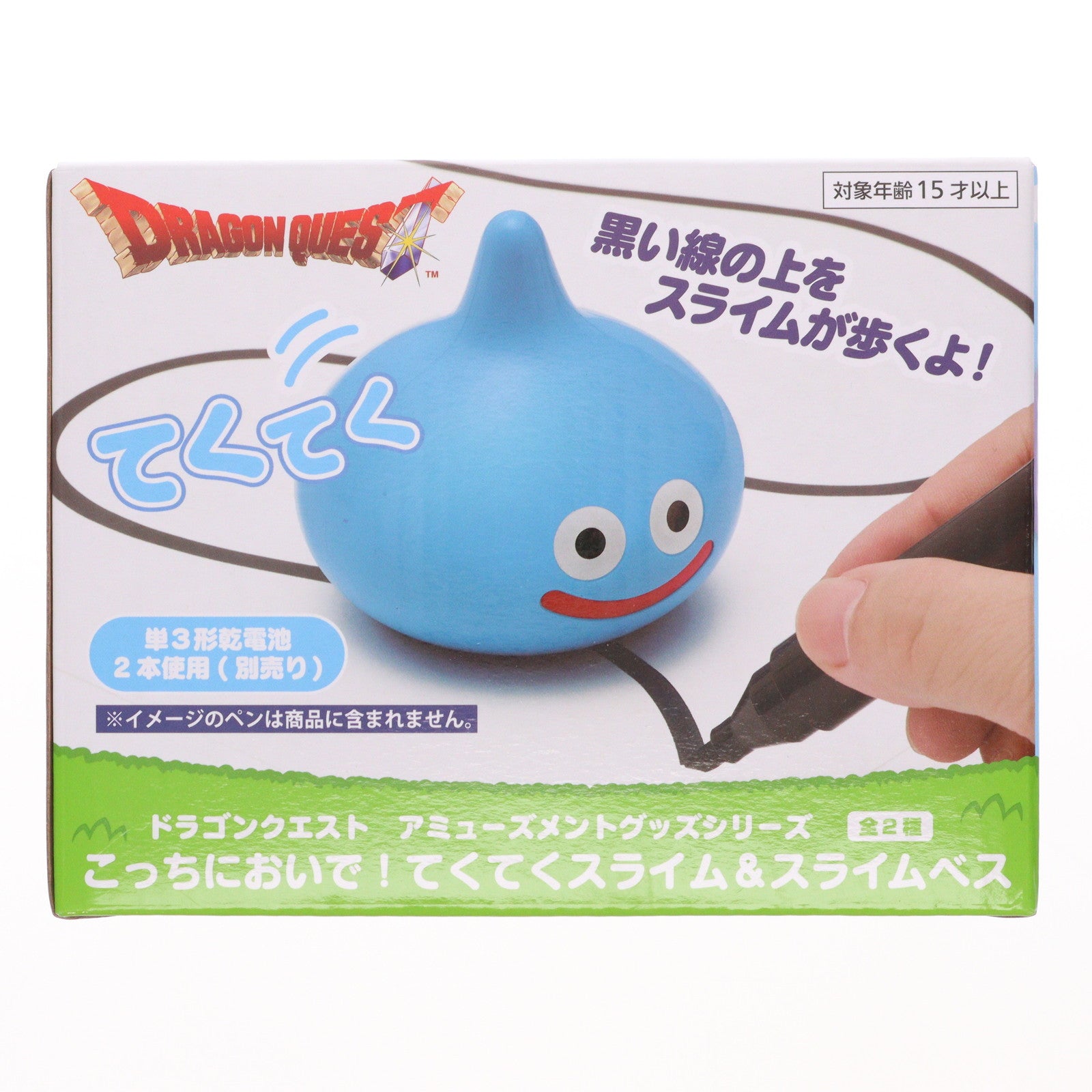 【中古即納】[GDS] スライム AM こっちにおいで!てくてくスライム&スライムベス ドラゴンクエスト プライズ(451905100) バンプレスト(20250711)