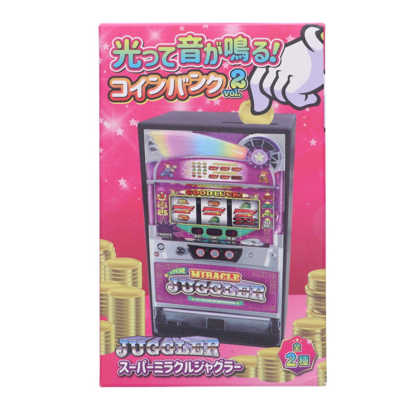 【中古即納】[GDS] みんなのジャグラー(イエロー) JUGGLER光って音が鳴る!コインバンクVol.2 貯金箱 プライズ フクヤ(20240531)