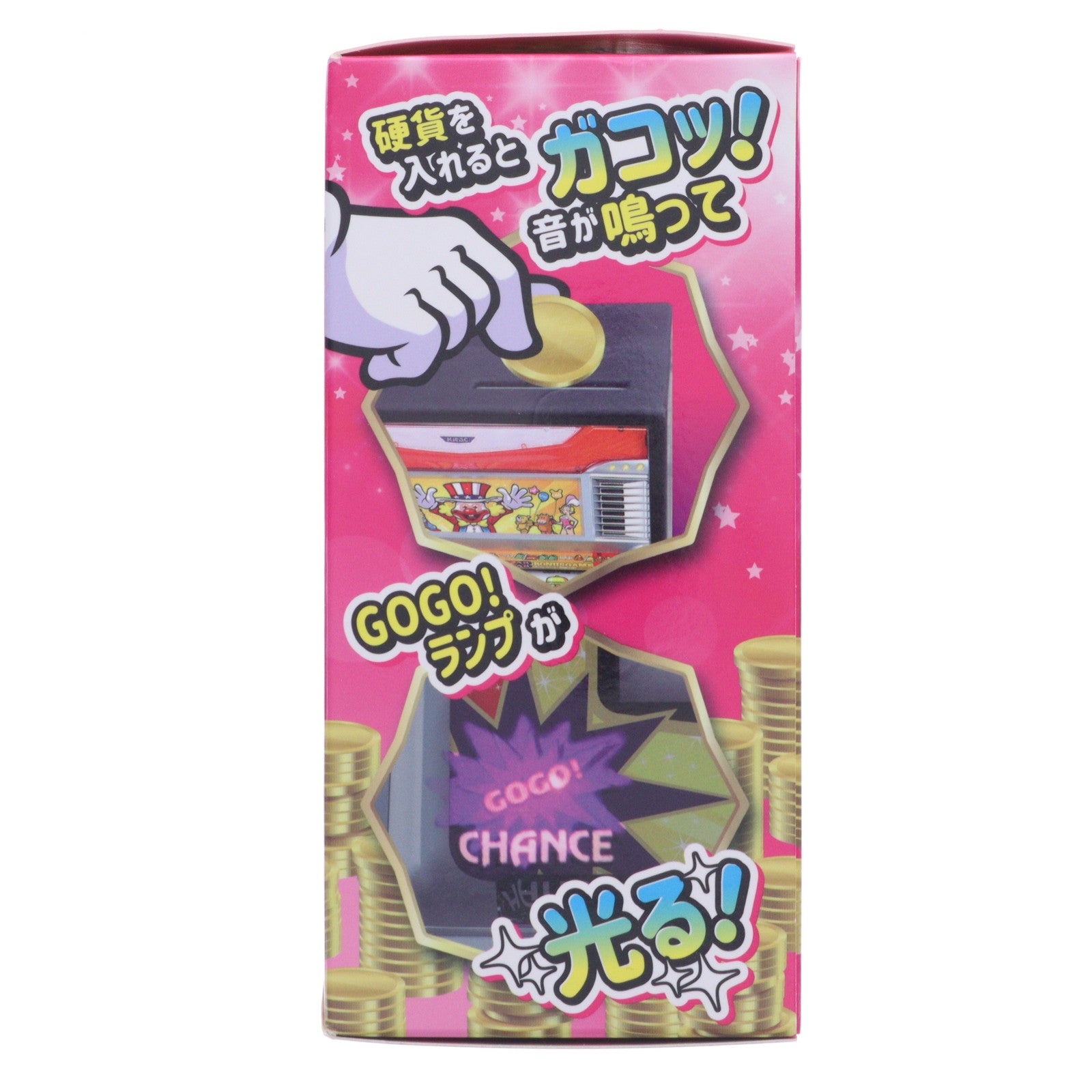 【中古即納】[GDS] みんなのジャグラー(イエロー) JUGGLER光って音が鳴る!コインバンクVol.2 貯金箱 プライズ フクヤ(20240531)