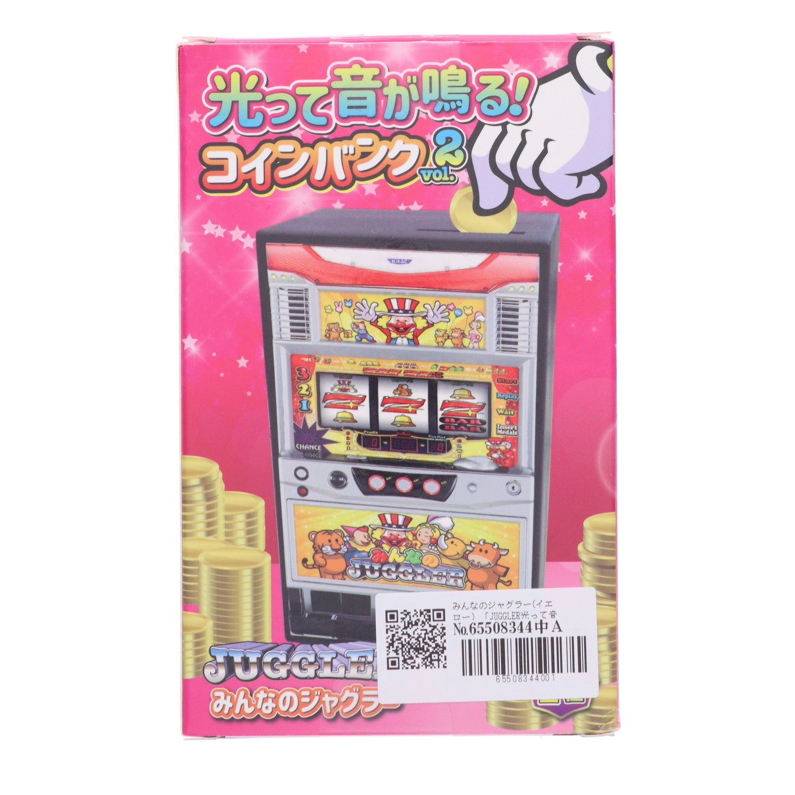 【中古即納】[GDS] みんなのジャグラー(イエロー) JUGGLER光って音が鳴る!コインバンクVol.2 貯金箱 プライズ フクヤ(20240531)