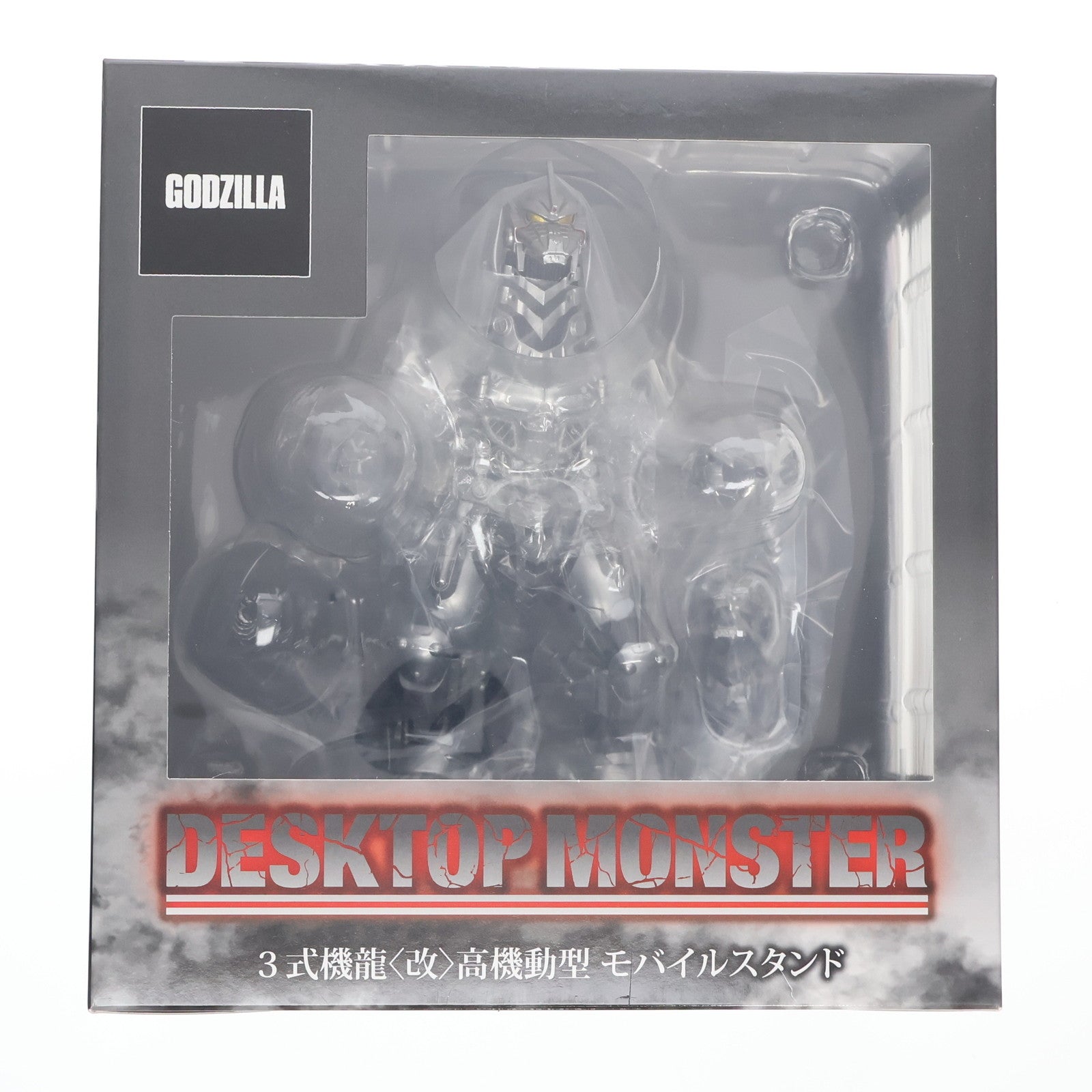 【中古即納】[GDS] DESKTOP MONSTER 3式機龍(改)高機動型 モバイルスタンド ゴジラシリーズ 東宝(20250824)