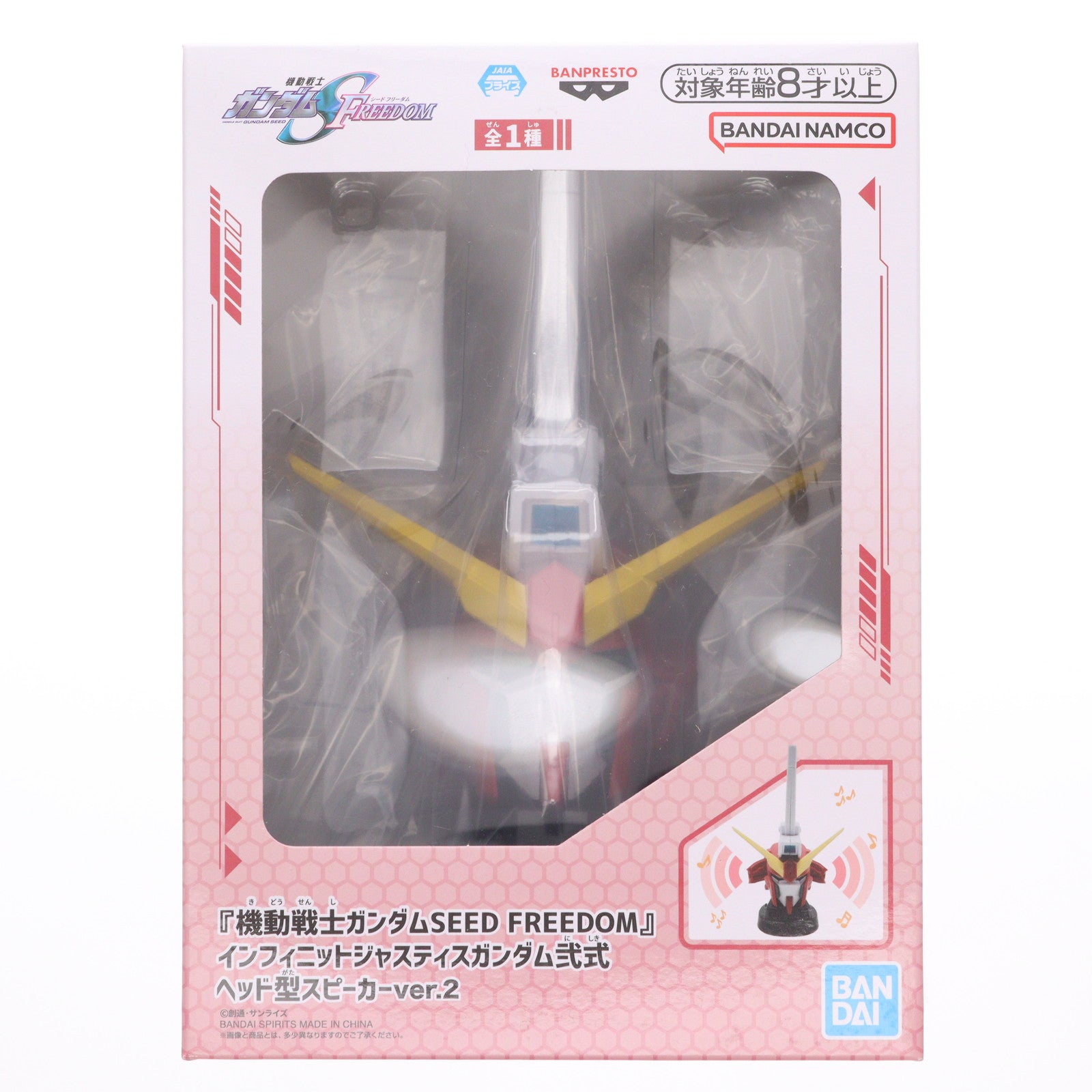 【中古即納】[GDS] インフィニットジャスティスガンダム弐式 ヘッド型スピーカーver.2 機動戦士ガンダムSEED FREEDOM(シード フリーダム) プライズ(2823258) バンプレスト(20251023)