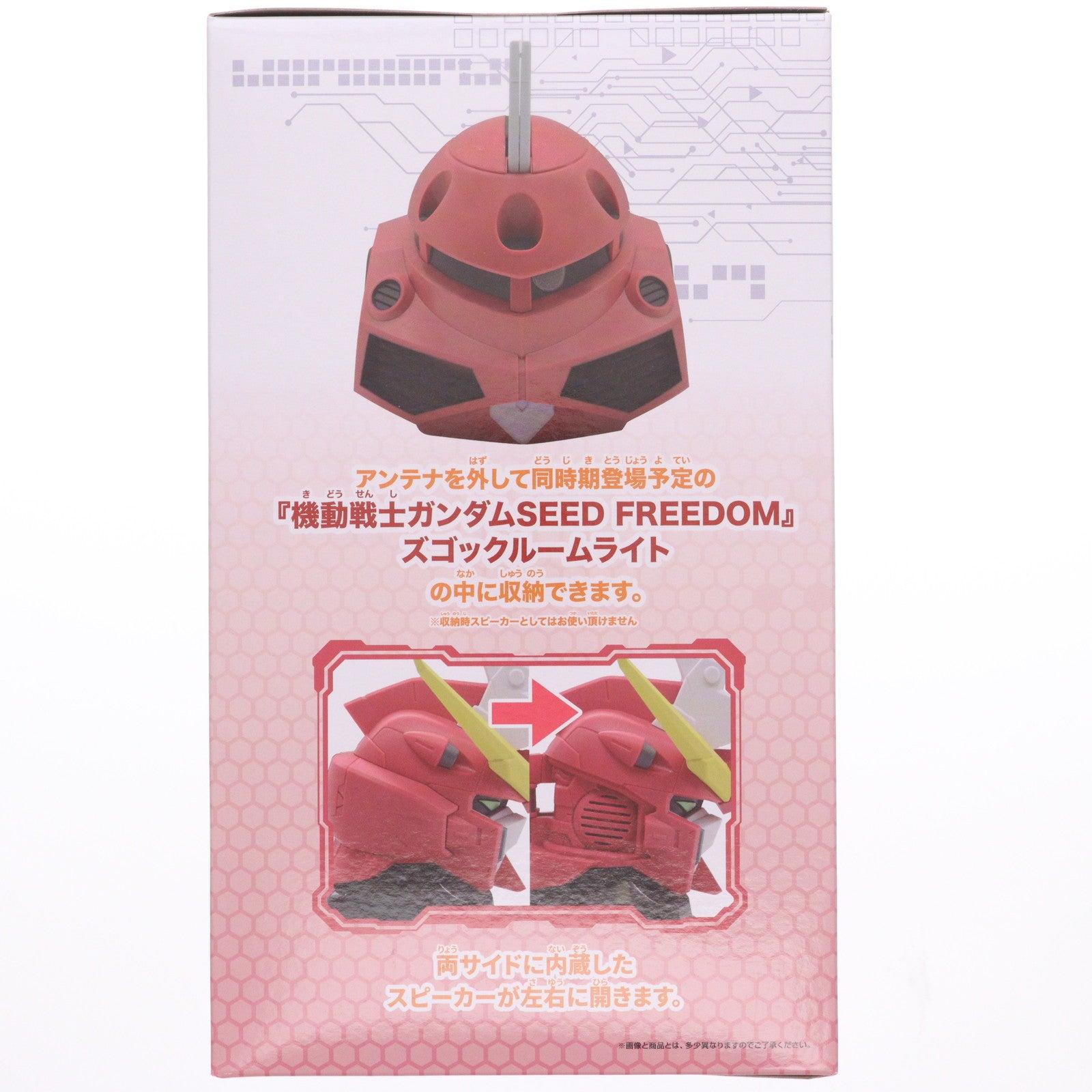 【中古即納】[GDS] インフィニットジャスティスガンダム弐式 ヘッド型スピーカーver.2 機動戦士ガンダムSEED FREEDOM(シード フリーダム) プライズ(2823258) バンプレスト(20251023)