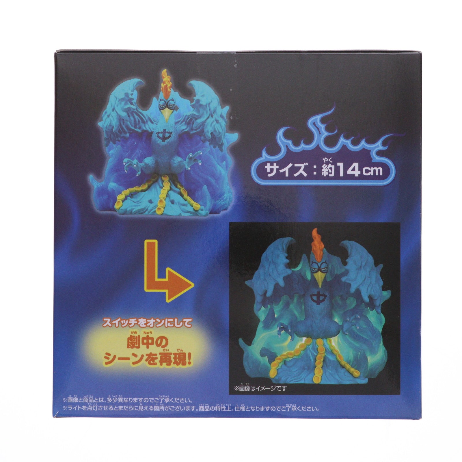 【中古即納】[GDS] マルコ ルームライト ONE PIECE(ワンピース) プライズ(2798630) バンプレスト(20250918)