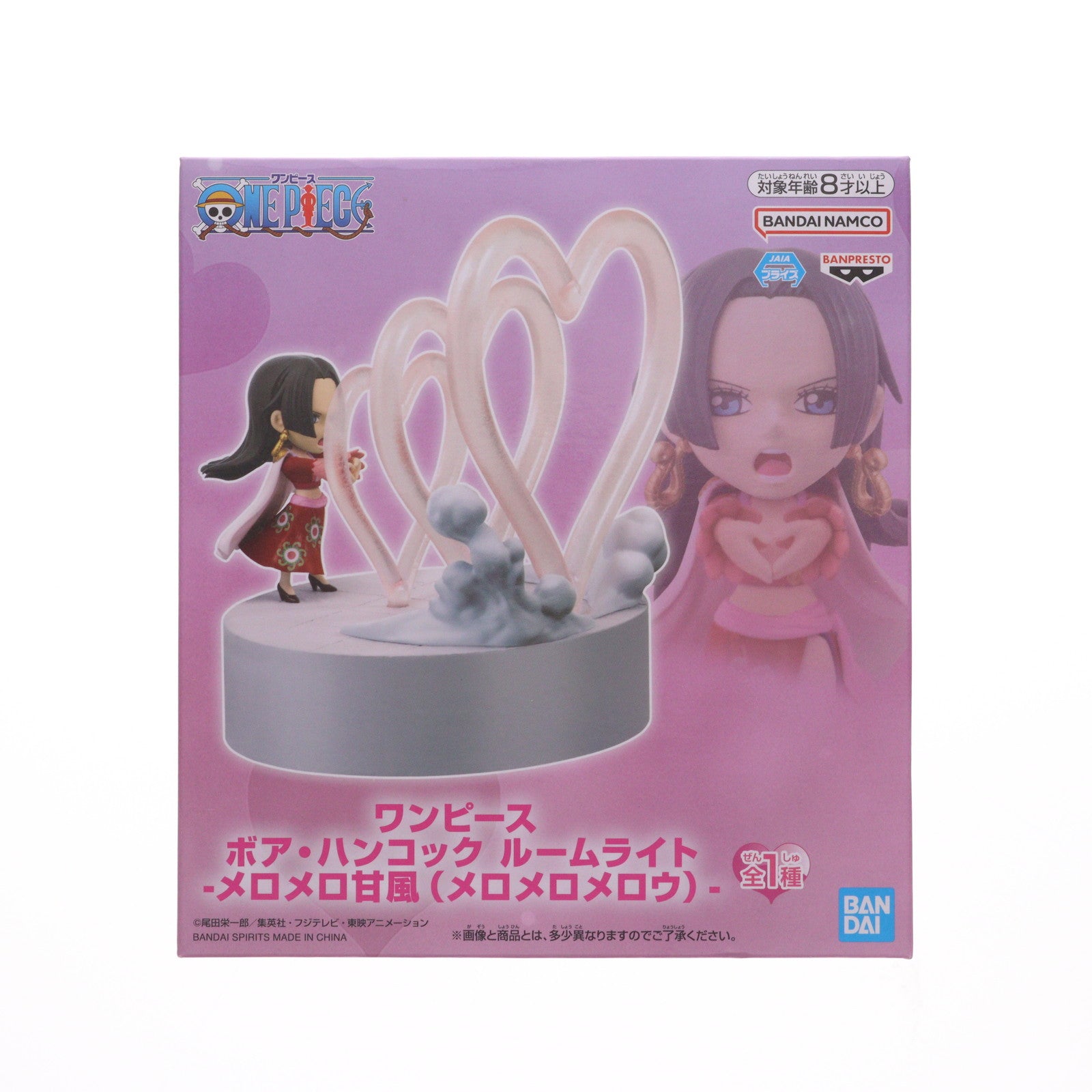 【中古即納】[GDS] ボア・ハンコック ルームライト-メロメロ甘風(メロメロメロウ)- ONE PIECE(ワンピース) プライズ(2806961) バンプレスト(20250925)