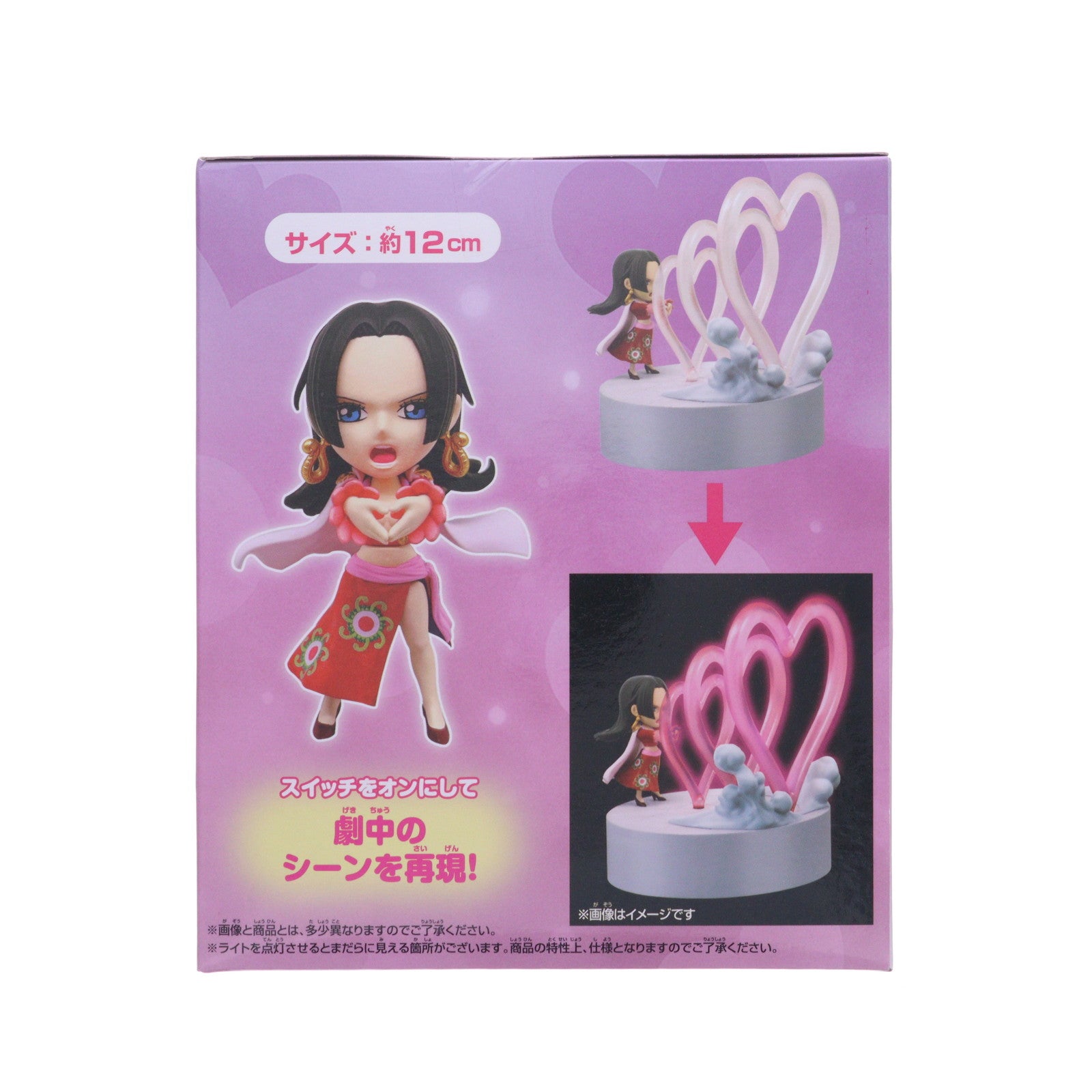 【中古即納】[GDS] ボア・ハンコック ルームライト-メロメロ甘風(メロメロメロウ)- ONE PIECE(ワンピース) プライズ(2806961) バンプレスト(20250925)