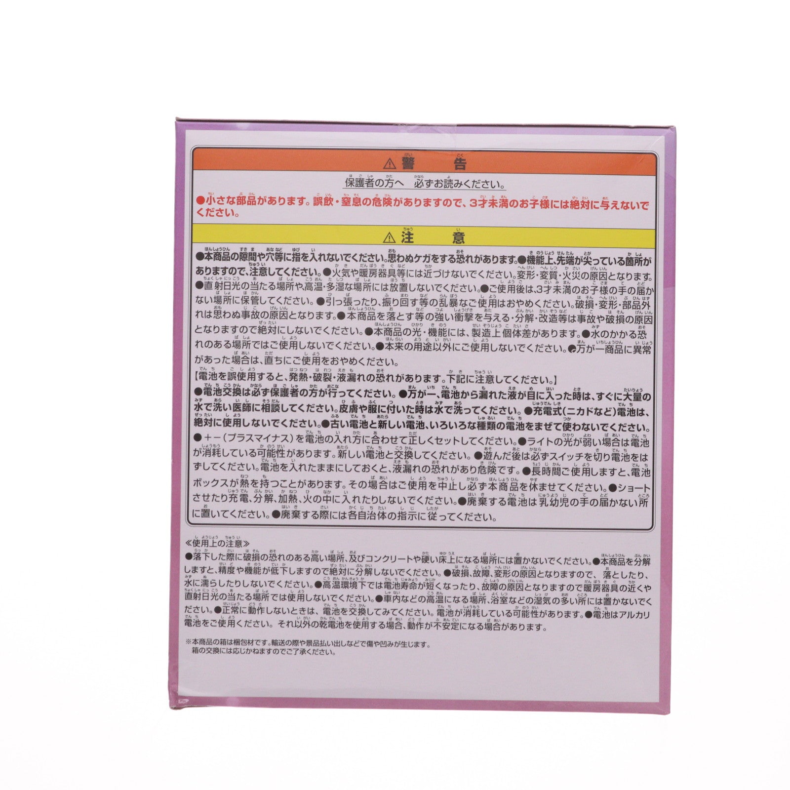 【中古即納】[GDS] ボア・ハンコック ルームライト-メロメロ甘風(メロメロメロウ)- ONE PIECE(ワンピース) プライズ(2806961) バンプレスト(20250925)