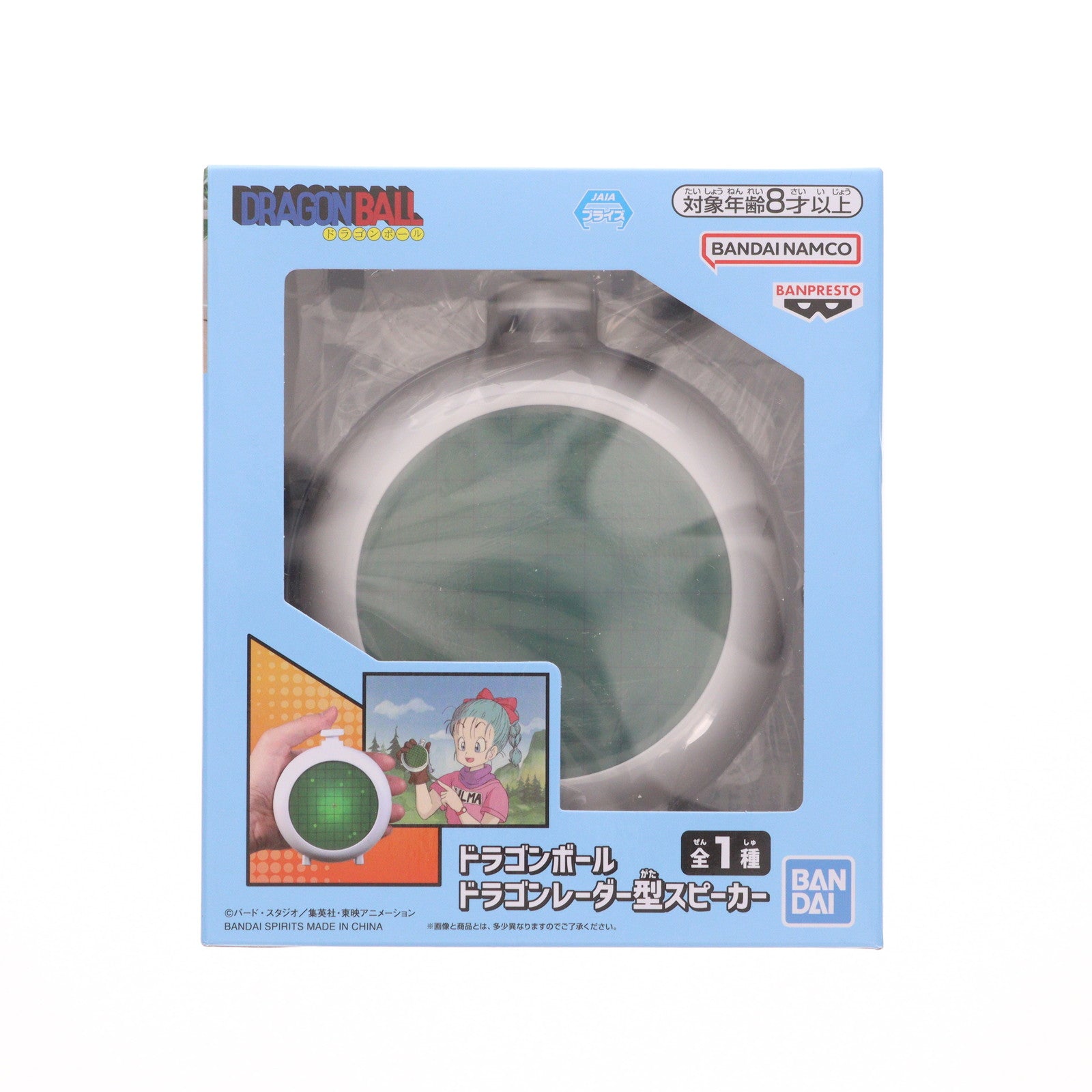 【中古即納】[GDS] ドラゴンレーダー型スピーカー ドラゴンボール プライズ(2816017) バンプレスト(20251009)