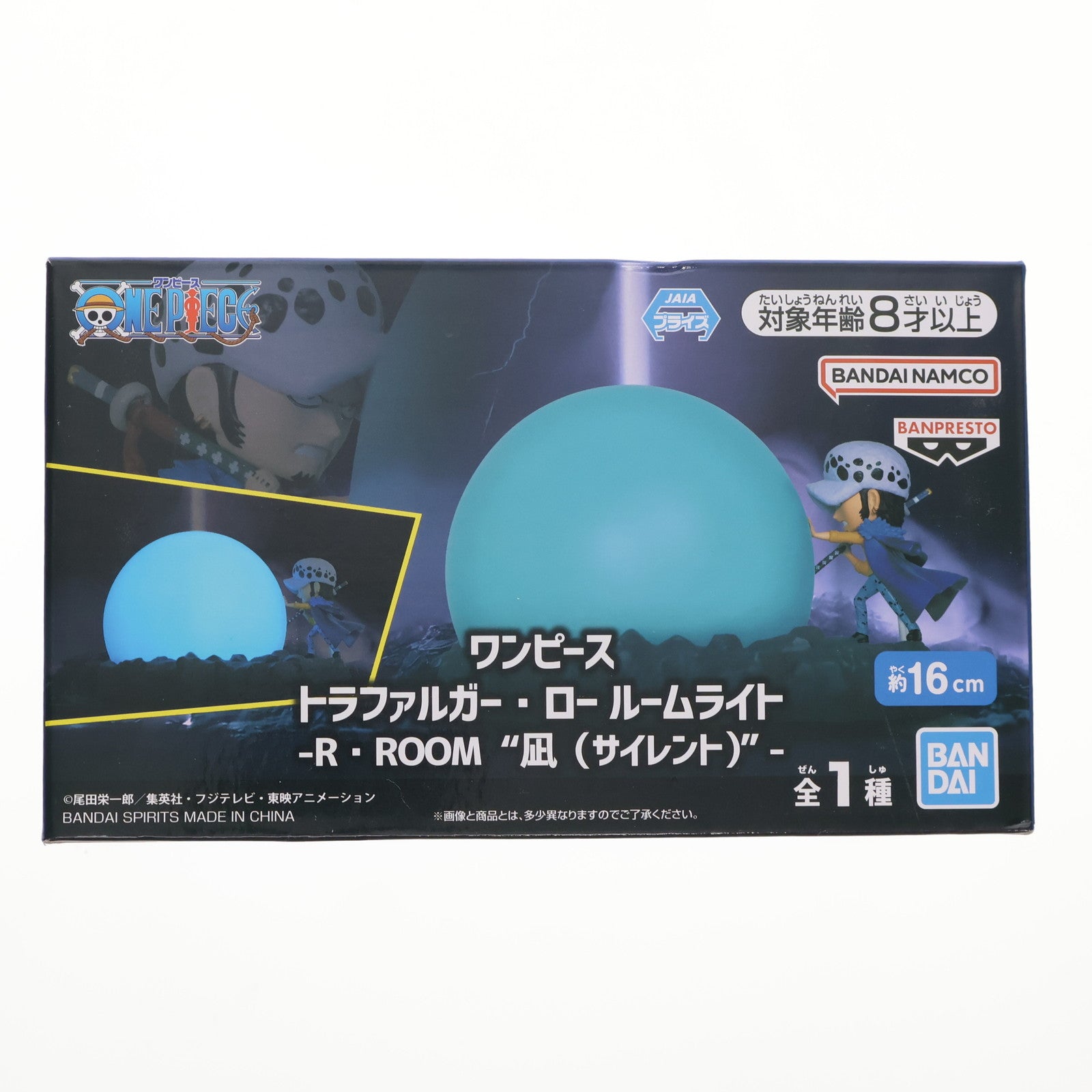 【中古即納】[GDS] トラファルガー・ロー ルームライト-R・ROOM『凪(サイレント)』- ONE PIECE(ワンピース) プライズ(2806962) バンプレスト(20251029)