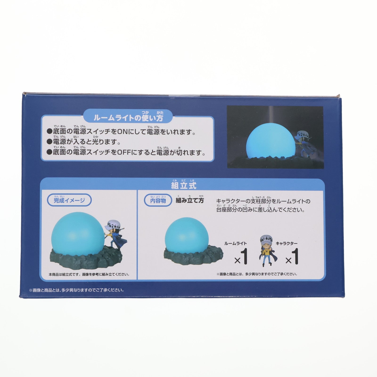 【中古即納】[GDS] トラファルガー・ロー ルームライト-R・ROOM『凪(サイレント)』- ONE PIECE(ワンピース) プライズ(2806962) バンプレスト(20251029)
