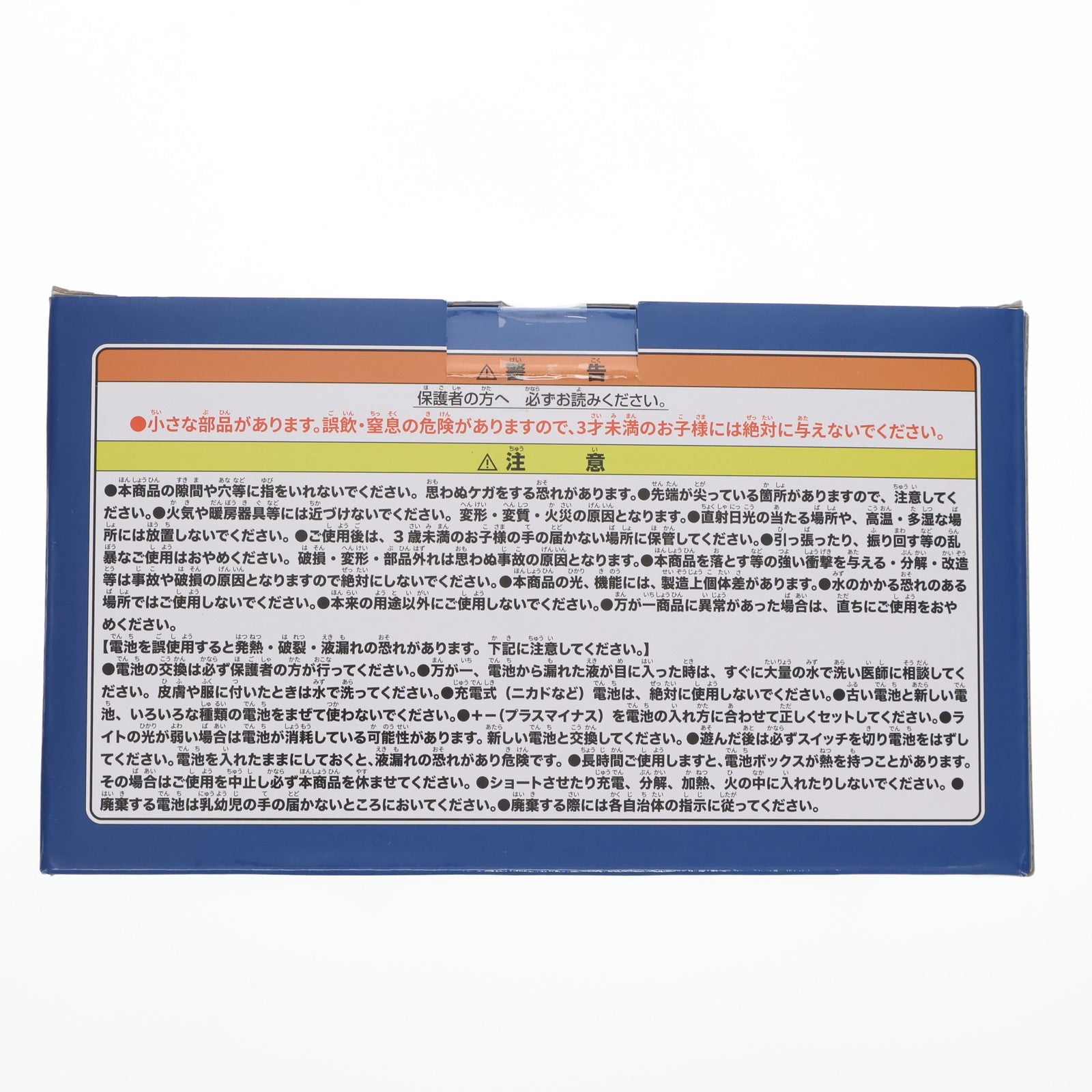 【中古即納】[GDS] トラファルガー・ロー ルームライト-R・ROOM『凪(サイレント)』- ONE PIECE(ワンピース) プライズ(2806962) バンプレスト(20251029)
