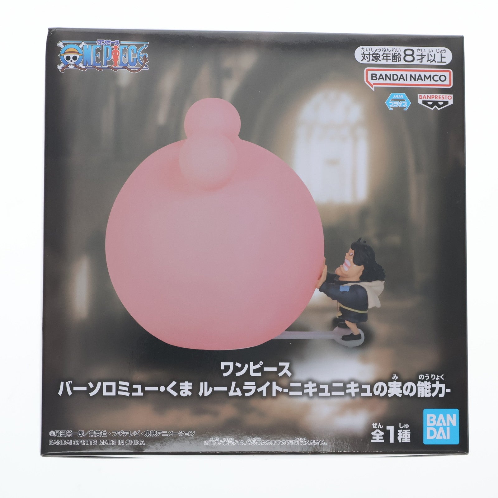 【中古即納】[GDS] バーソロミュー・くま ルームライト-ニキュニキュの実の能力- ONE PIECE(ワンピース) プライズ(2798629) バンプレスト(20251113)