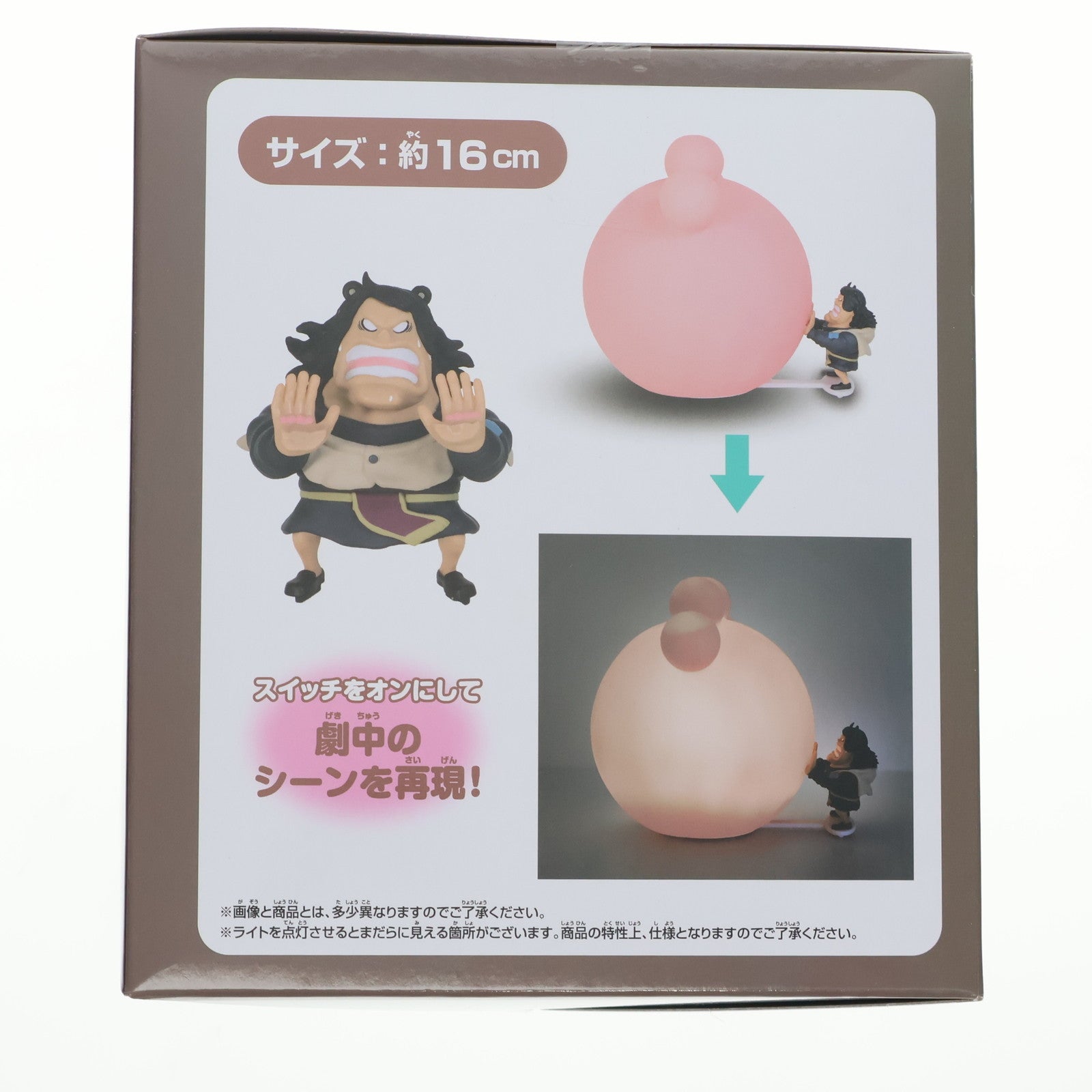 【中古即納】[GDS] バーソロミュー・くま ルームライト-ニキュニキュの実の能力- ONE PIECE(ワンピース) プライズ(2798629) バンプレスト(20251113)