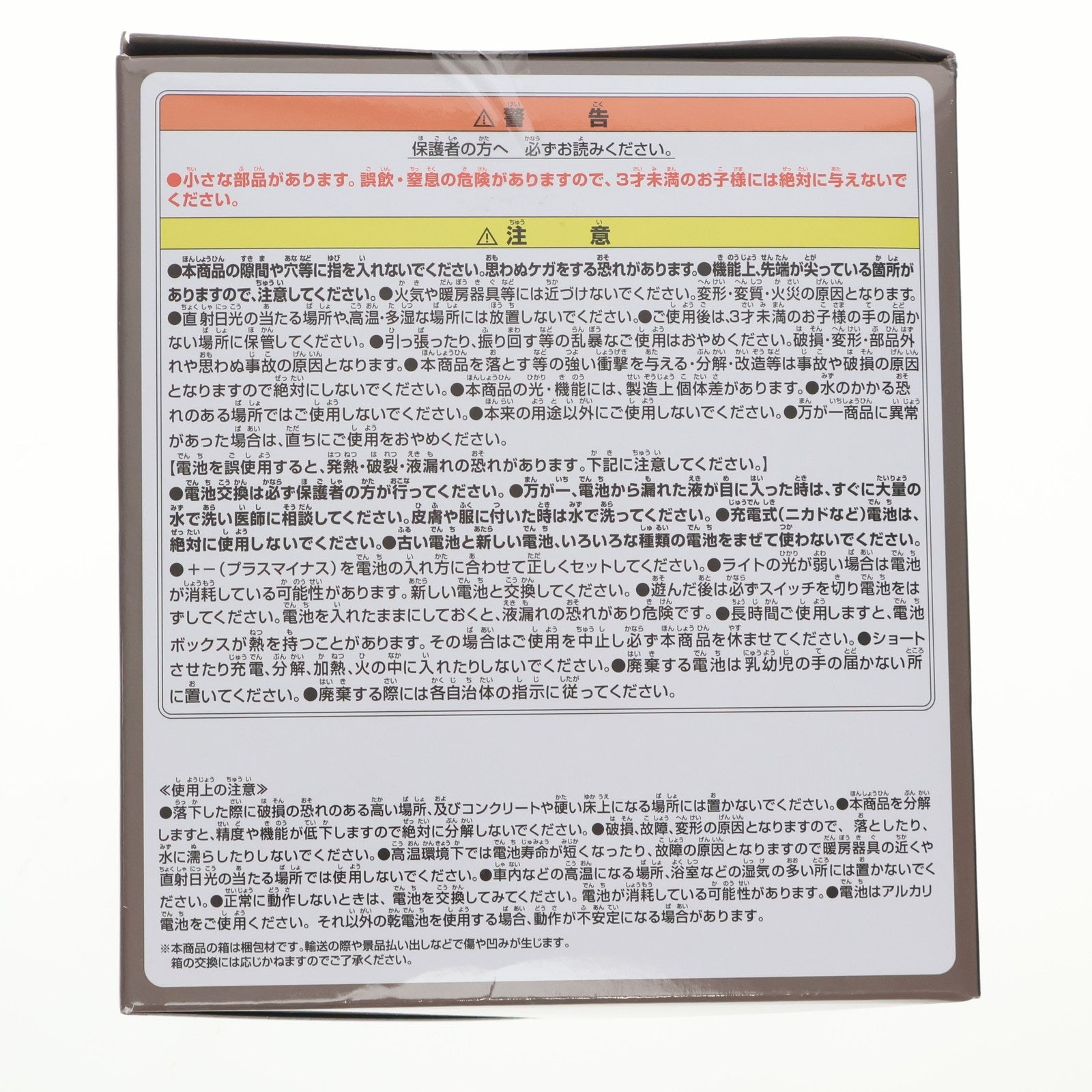 【中古即納】[GDS] バーソロミュー・くま ルームライト-ニキュニキュの実の能力- ONE PIECE(ワンピース) プライズ(2798629) バンプレスト(20251113)