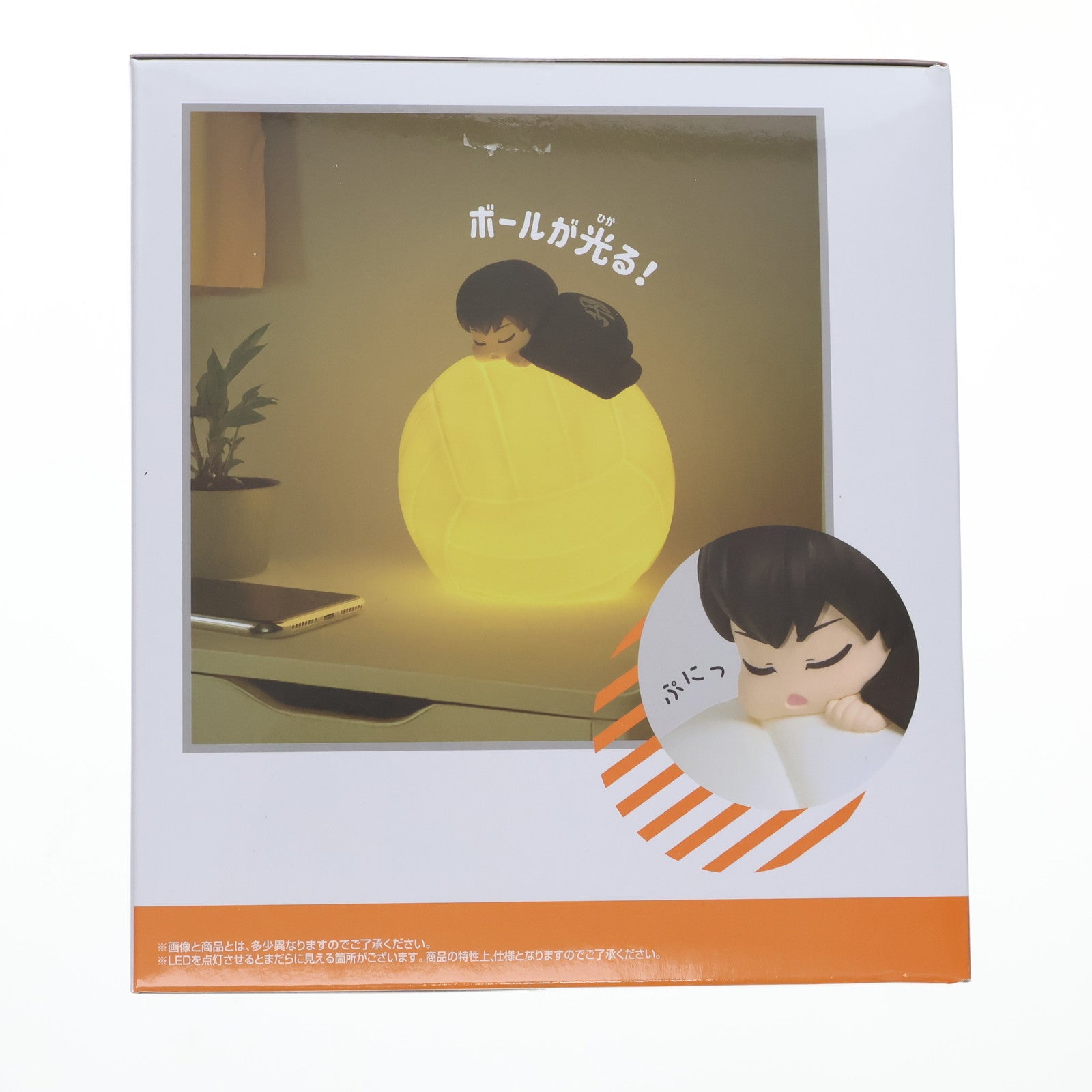 【中古即納】[GDS] 影山飛雄(かげやまとびお) すやすやルームライト-影山飛雄- ハイキュー!! プライズ(2803561) バンプレスト(20251106)