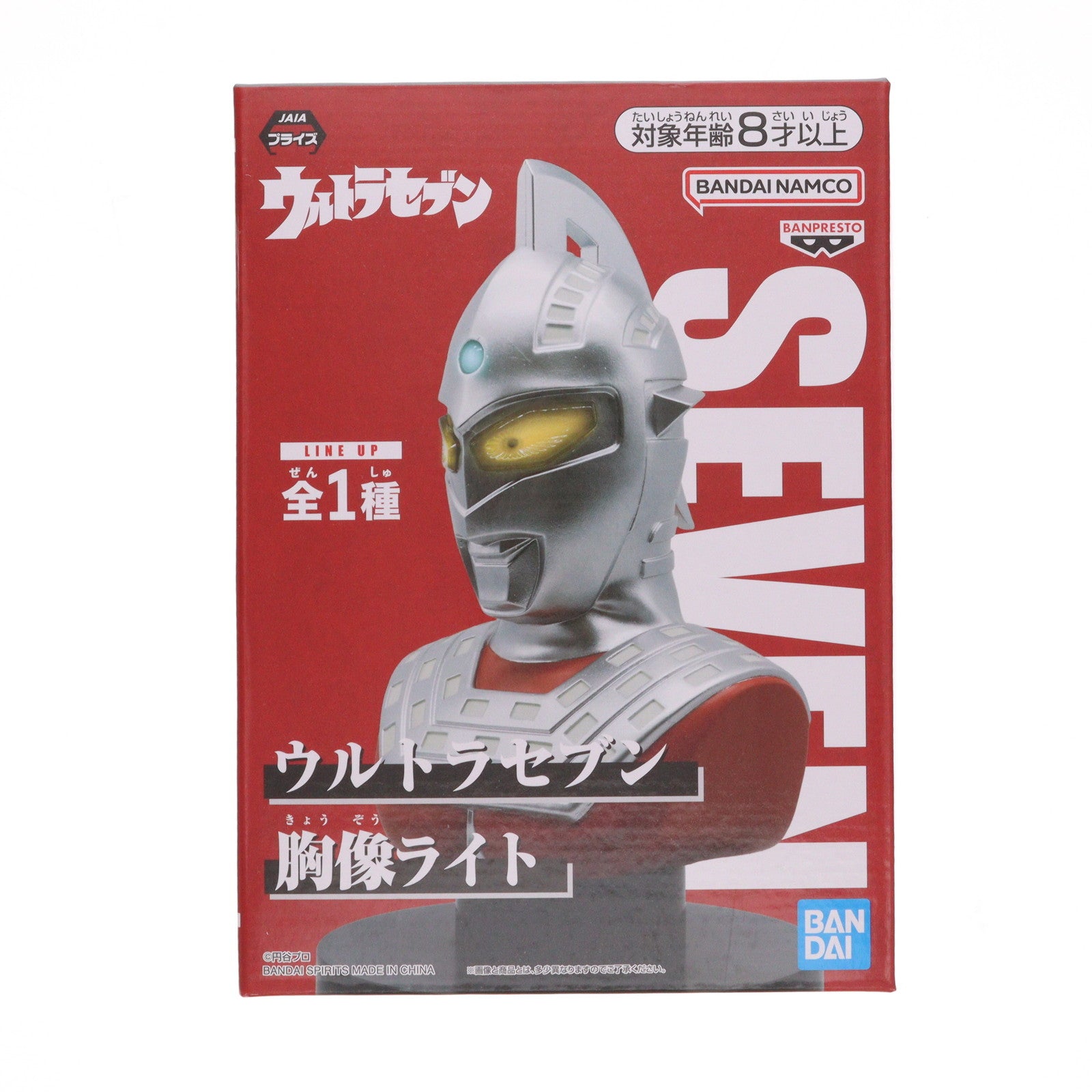 【中古即納】[GDS] ウルトラセブン 胸像ライト プライズ(2816286) バンプレスト(20251106)
