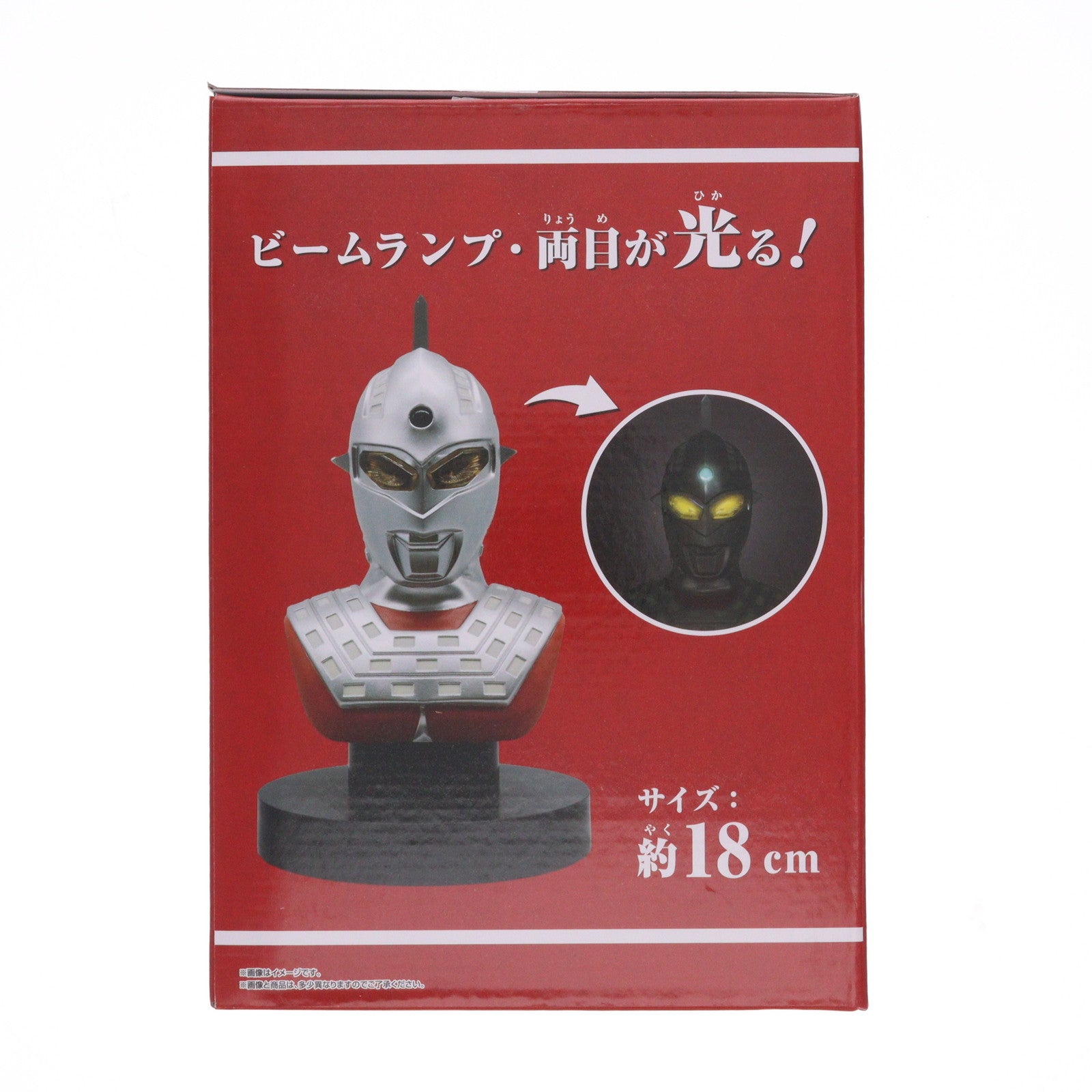 【中古即納】[GDS] ウルトラセブン 胸像ライト プライズ(2816286) バンプレスト(20251106)