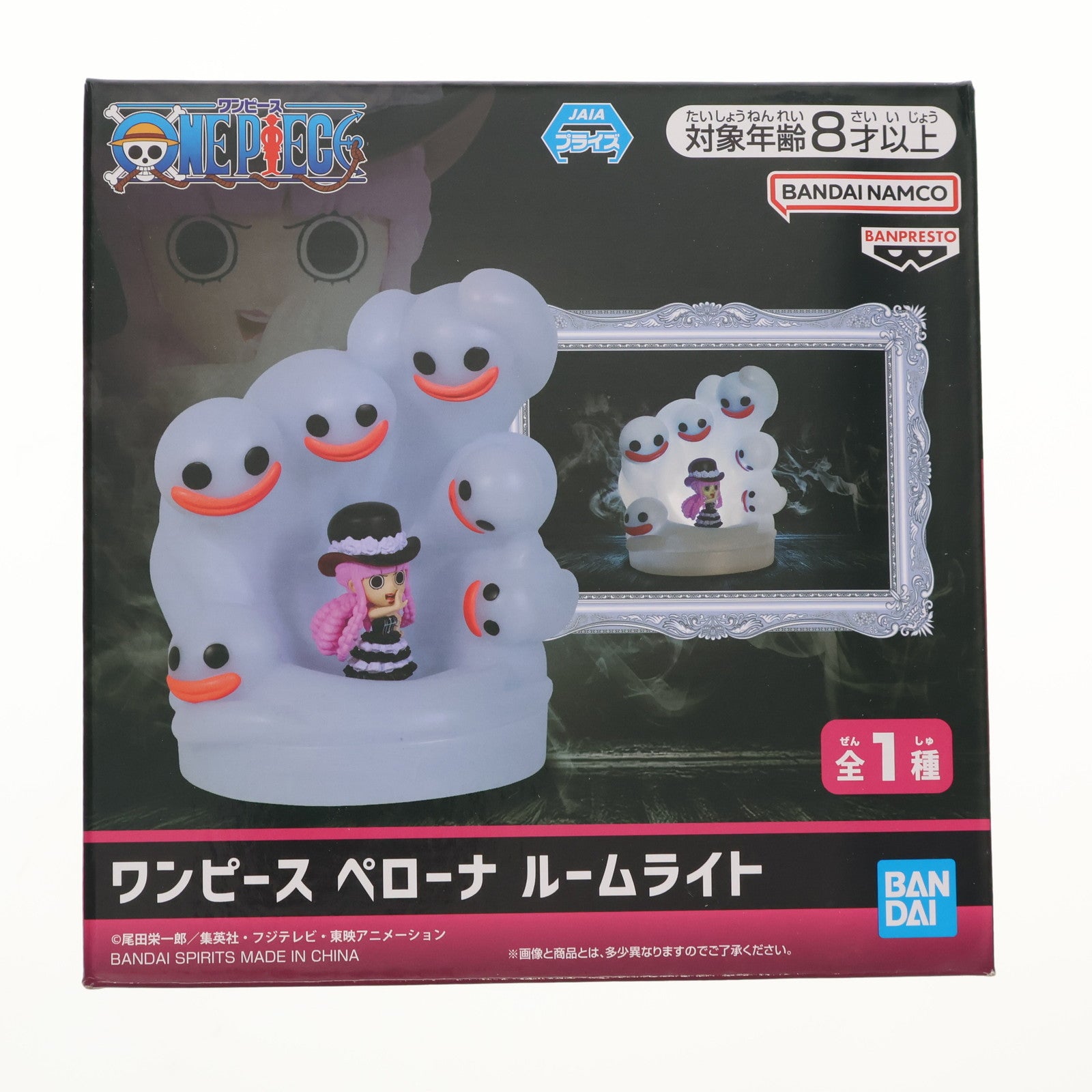 【中古即納】[GDS] ペローナ ルームライト ONE PIECE(ワンピース) プライズ(2817935) バンプレスト(20251029)