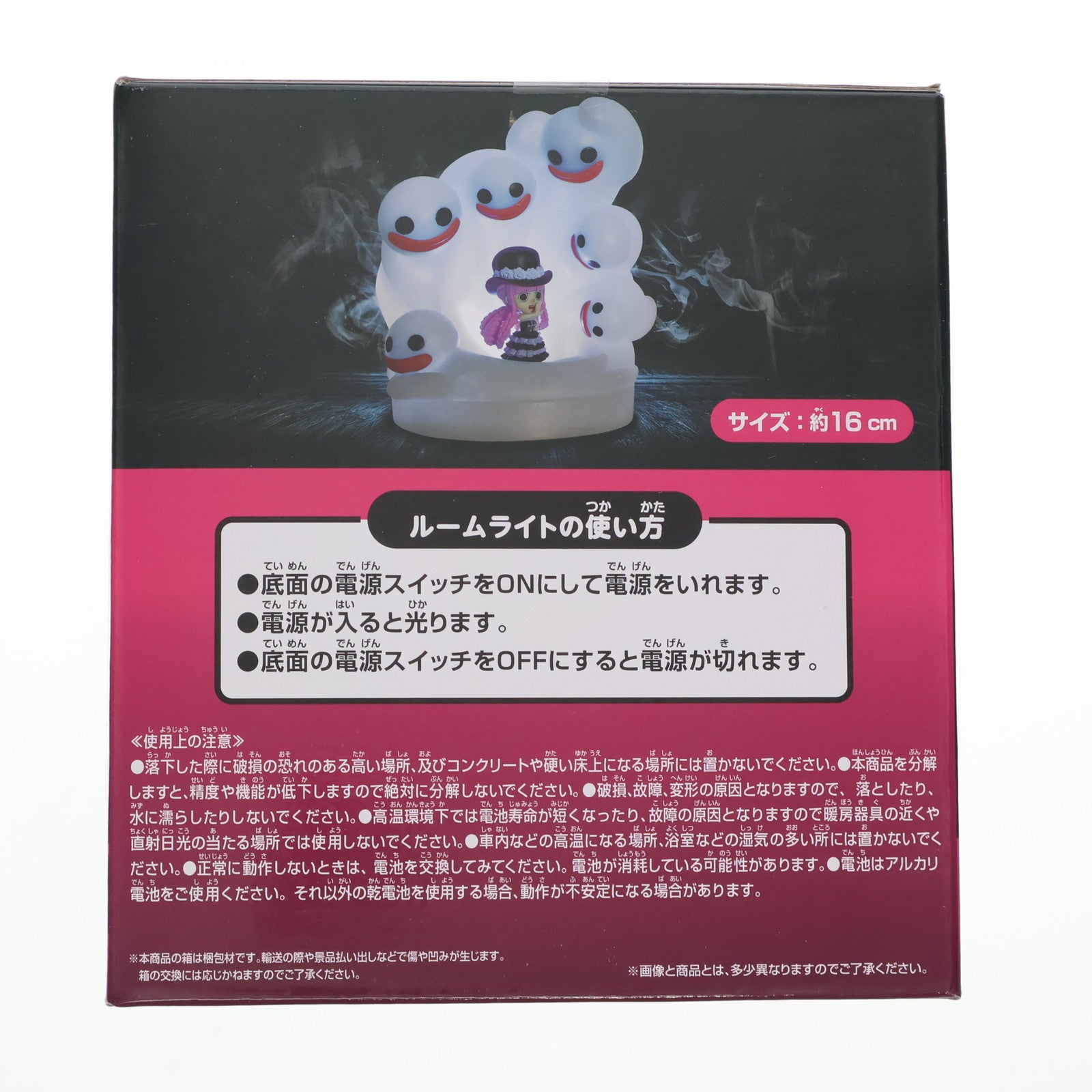 【中古即納】[GDS] ペローナ ルームライト ONE PIECE(ワンピース) プライズ(2817935) バンプレスト(20251029)