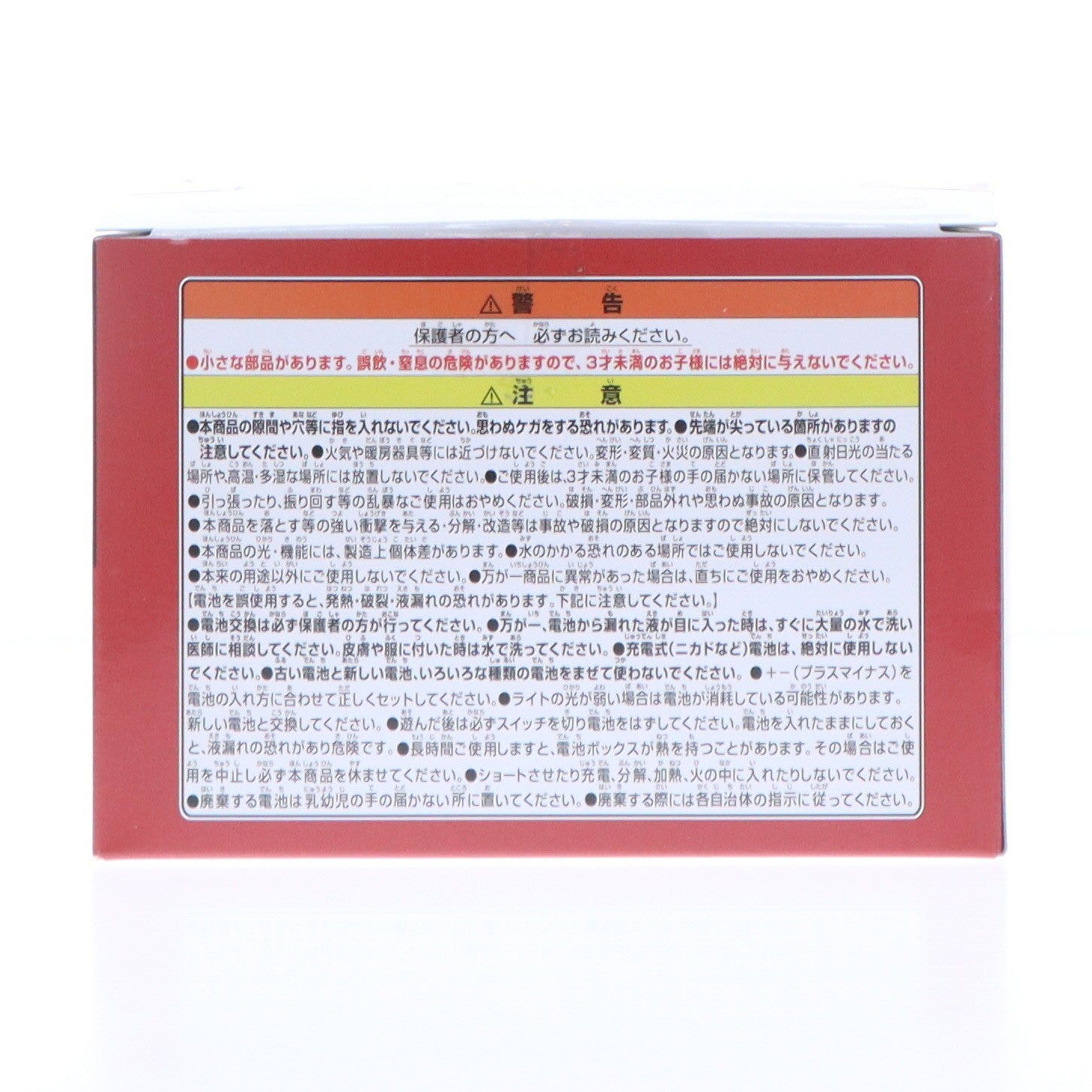 【中古即納】[GDS] 神龍の模型ルームライト ドラゴンボール プライズ(2815512) バンプレスト(20251111)