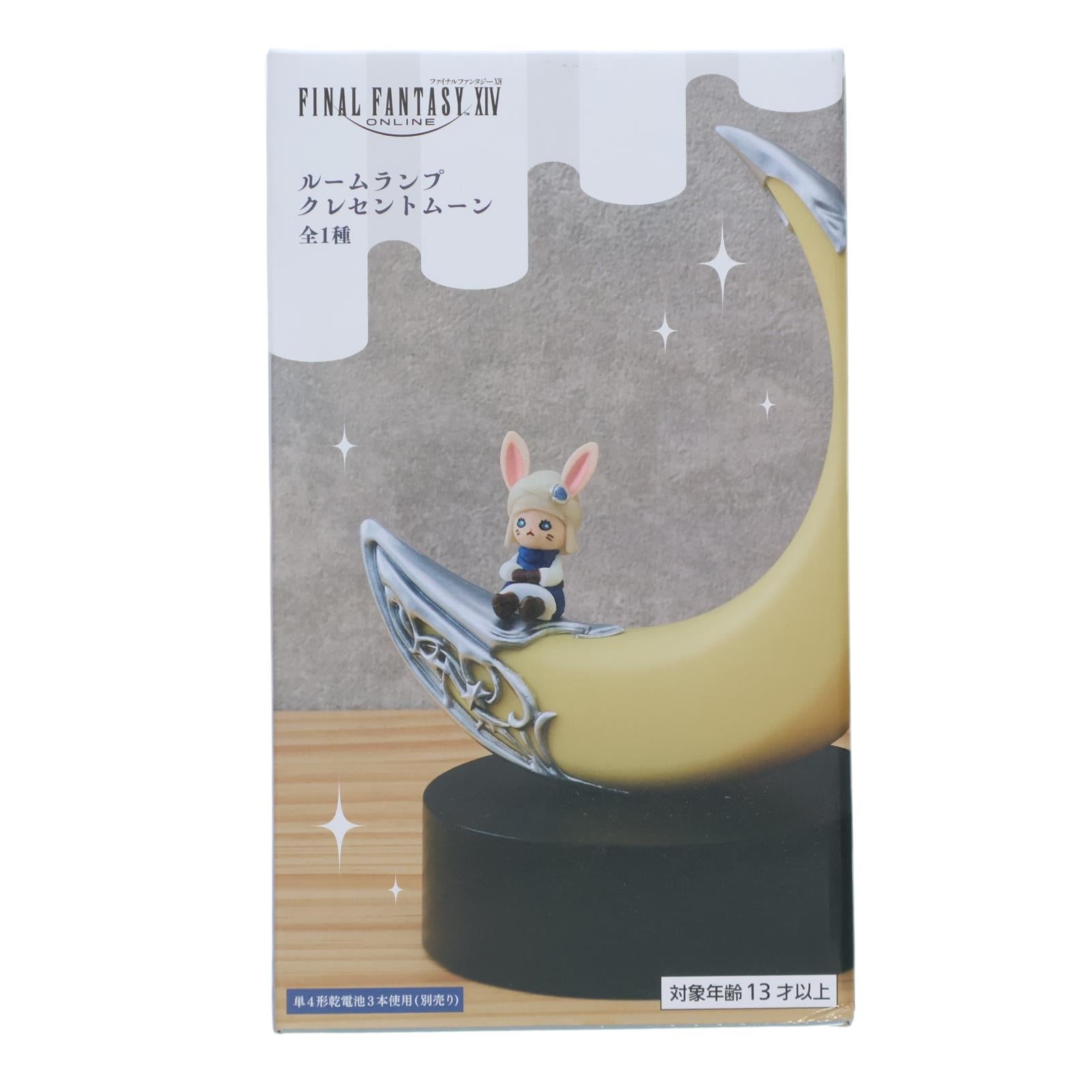 【中古即納】[GDS] ルームランプ クレセントムーン FINAL FANTASY XIV(ファイナルファンタジー14) プライズ(451886400) タイトー(20250926)