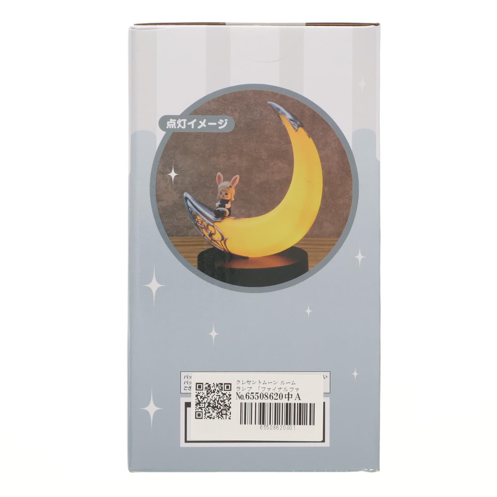 【中古即納】[GDS] ルームランプ クレセントムーン FINAL FANTASY XIV(ファイナルファンタジー14) プライズ(451886400) タイトー(20250926)
