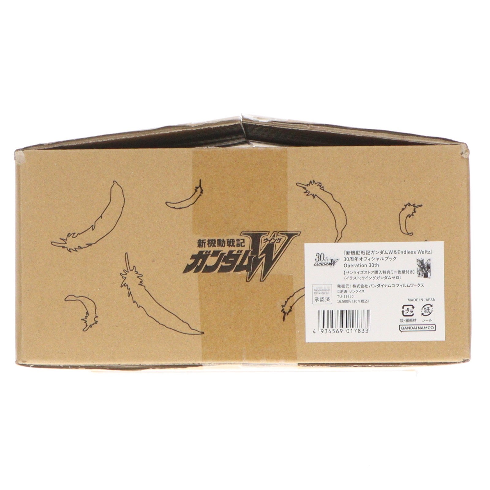 【中古即納】[GDS] 『新機動戦記ガンダムW&Endless Waltz』(ウイング&エンドレスワルツ) 30周年オフィシャルブック Operation 30th 書籍 バンダイナムコフィルムワークス(20251212)