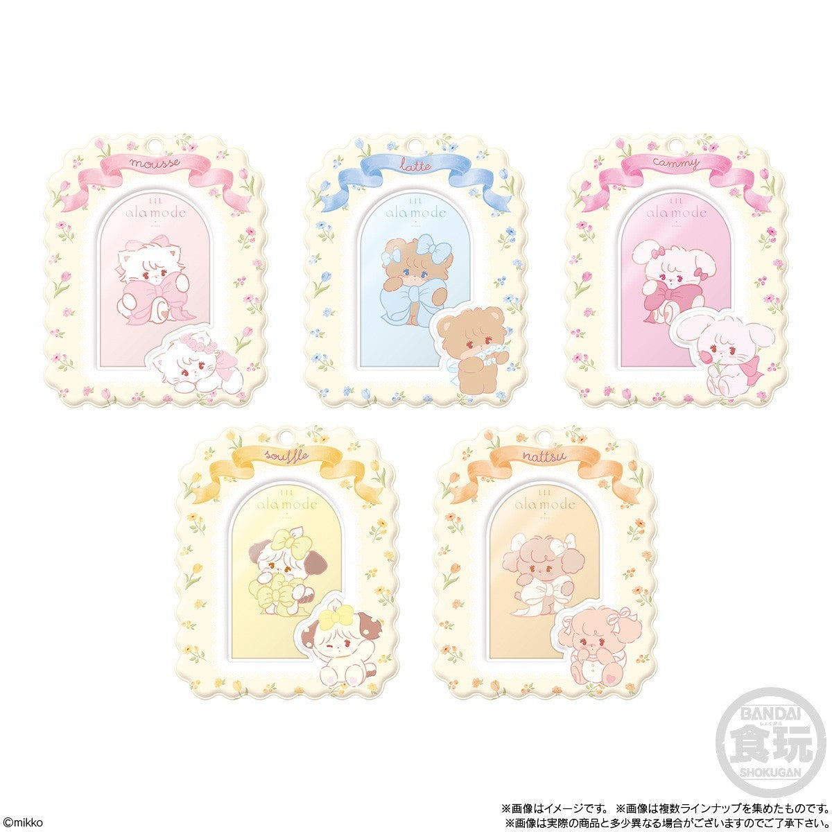 【新品】【お取り寄せ】[GDS] (BOX)(食玩) Lil ala mode(リルアラモード) カードホルダー(10個) バンダイ(20260511)