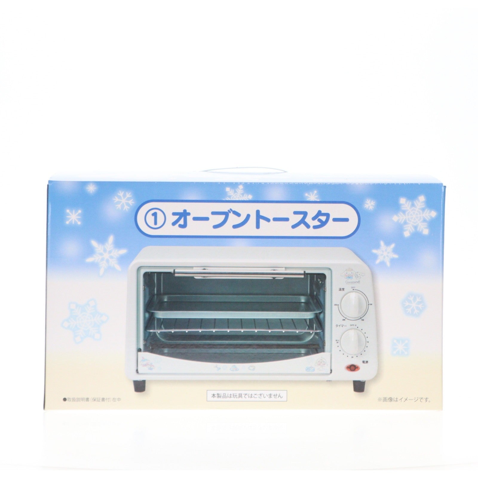 【中古即納】[GDS] サンリオ当りくじ 1.シナモン&ミルク オーブントースター シナモロール当りくじ プライズ(SMA-071) サンリオ(20251219)