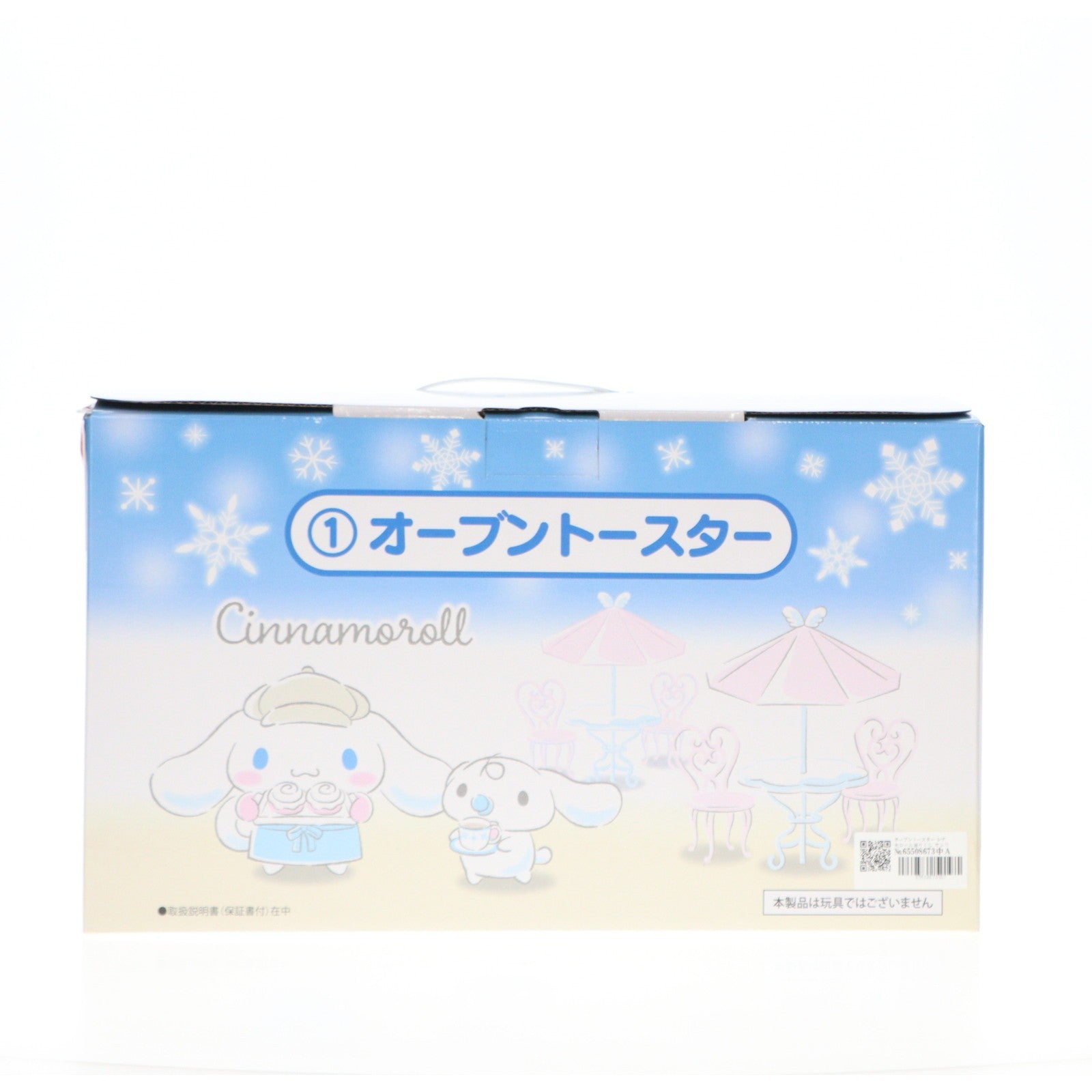 【中古即納】[GDS] サンリオ当りくじ 1.シナモン&ミルク オーブントースター シナモロール当りくじ プライズ(SMA-071) サンリオ(20251219)