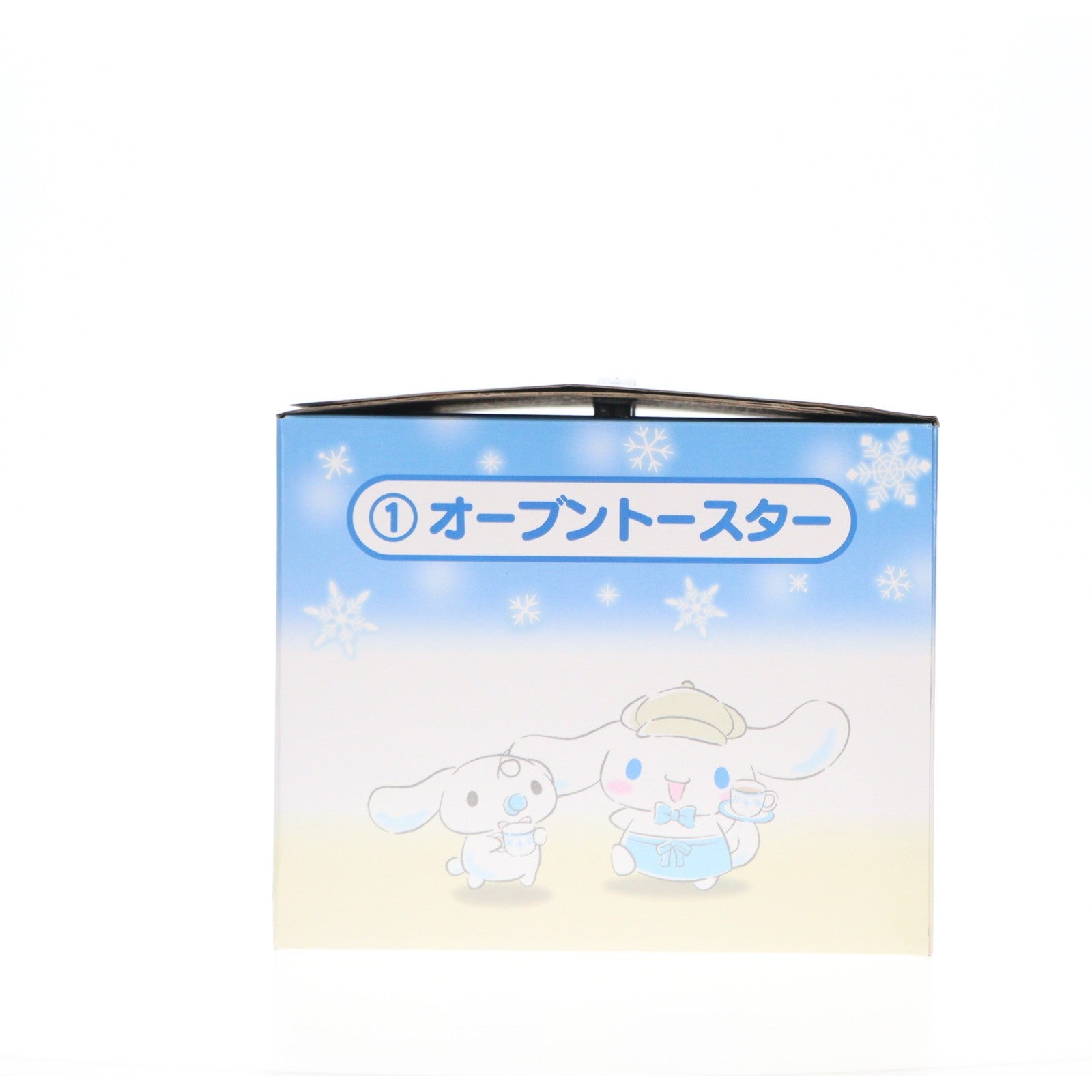 【中古即納】[GDS] サンリオ当りくじ 1.シナモン&ミルク オーブントースター シナモロール当りくじ プライズ(SMA-071) サンリオ(20251219)