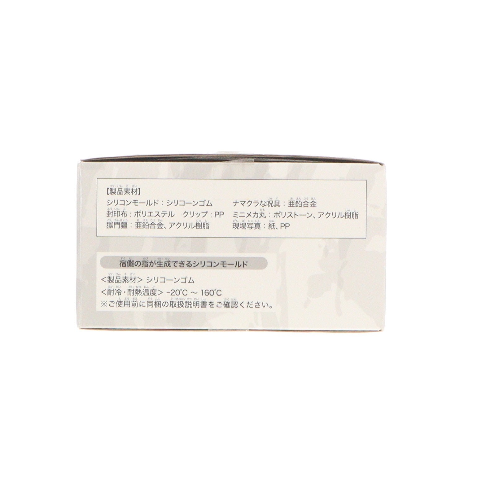 【中古即納】[GDS] (グッズ単品) 物品5点+現場写真13枚(特製ケース付き) コミックス 呪術廻戦 19巻 記録──2018年10月『渋谷事変』にて秘匿された物品ならびに現場写真付き同梱版 同梱品 集英社(20220401)